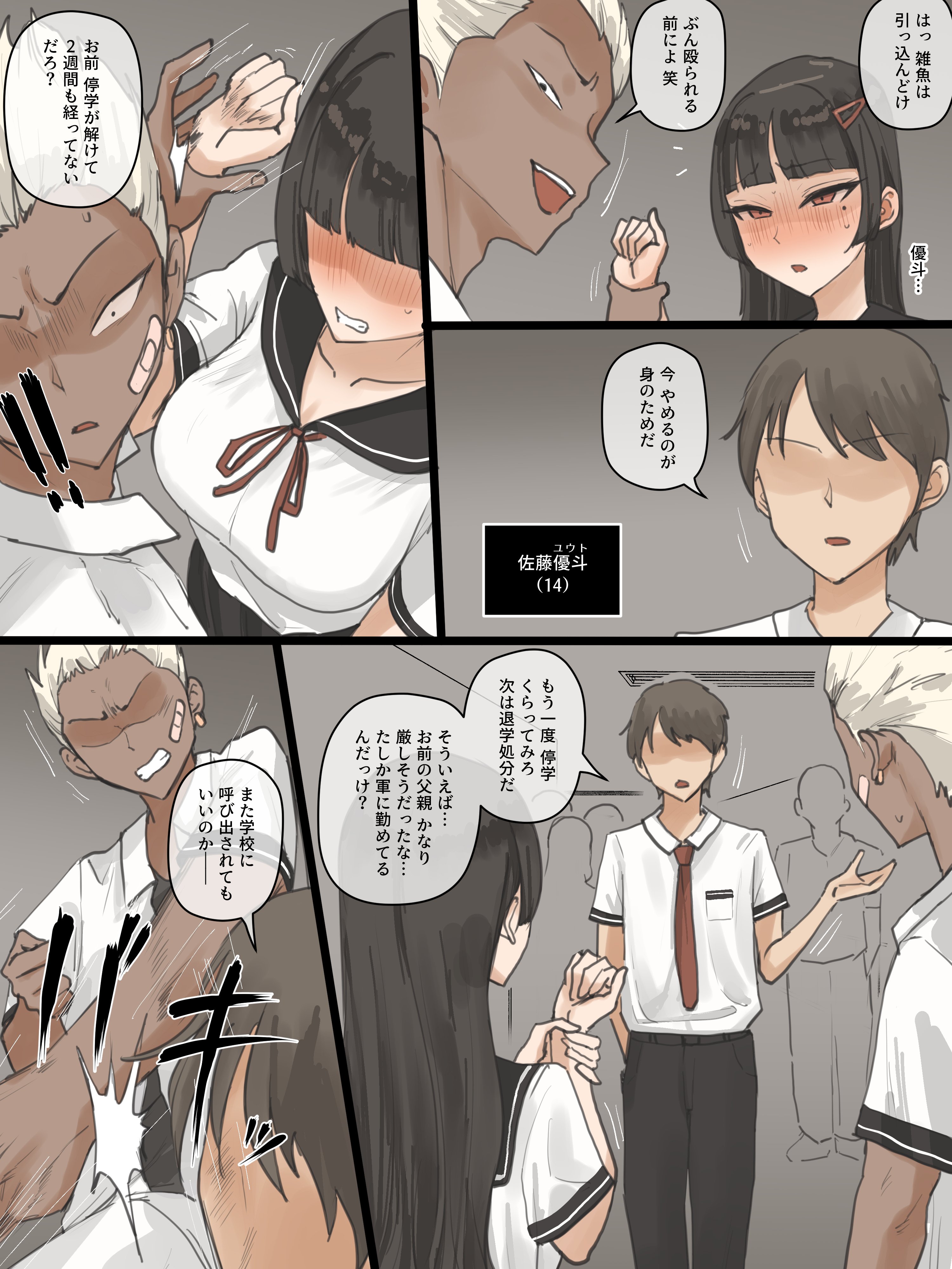 [laliberte] Paradise