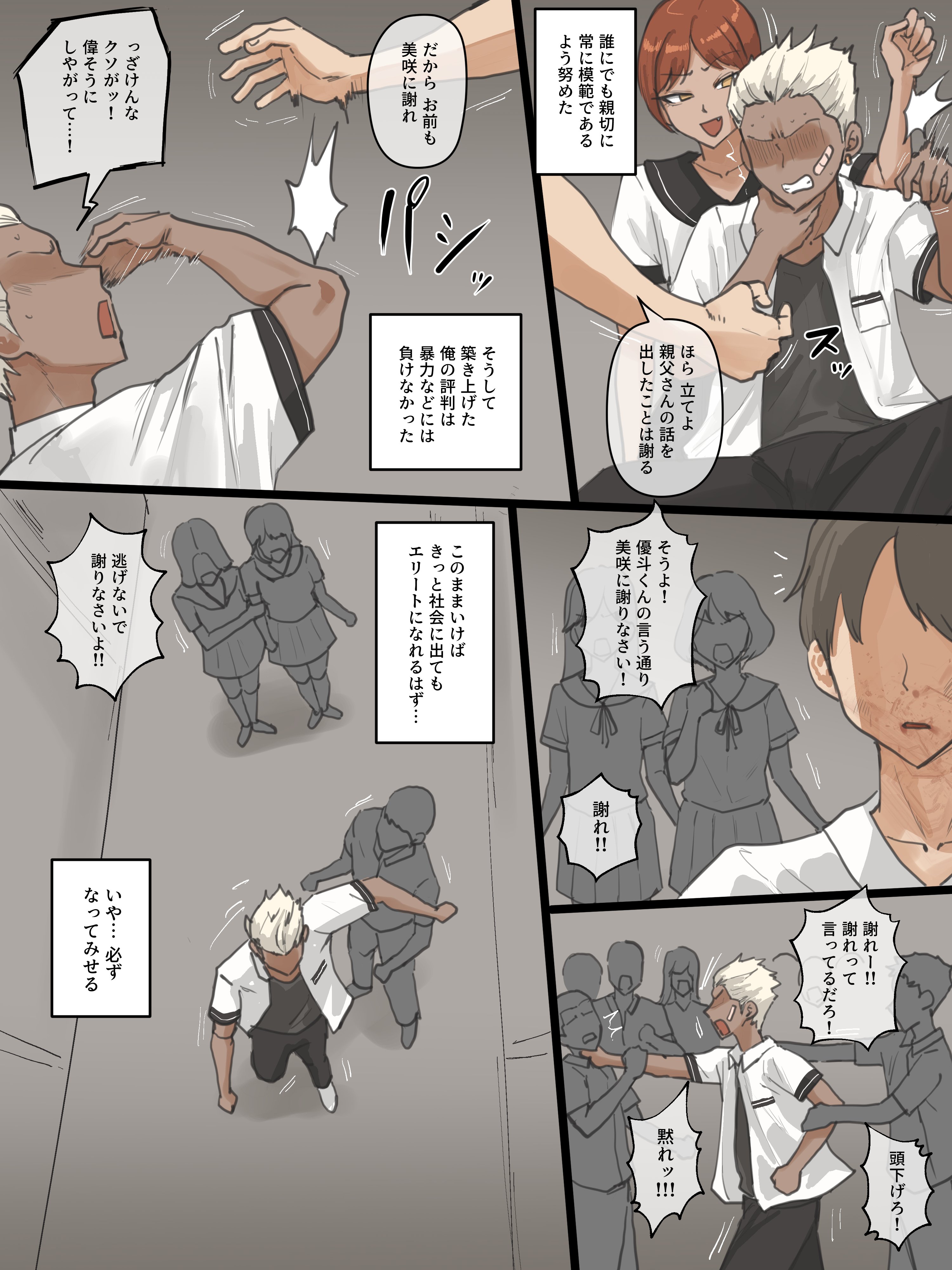 [laliberte] Paradise