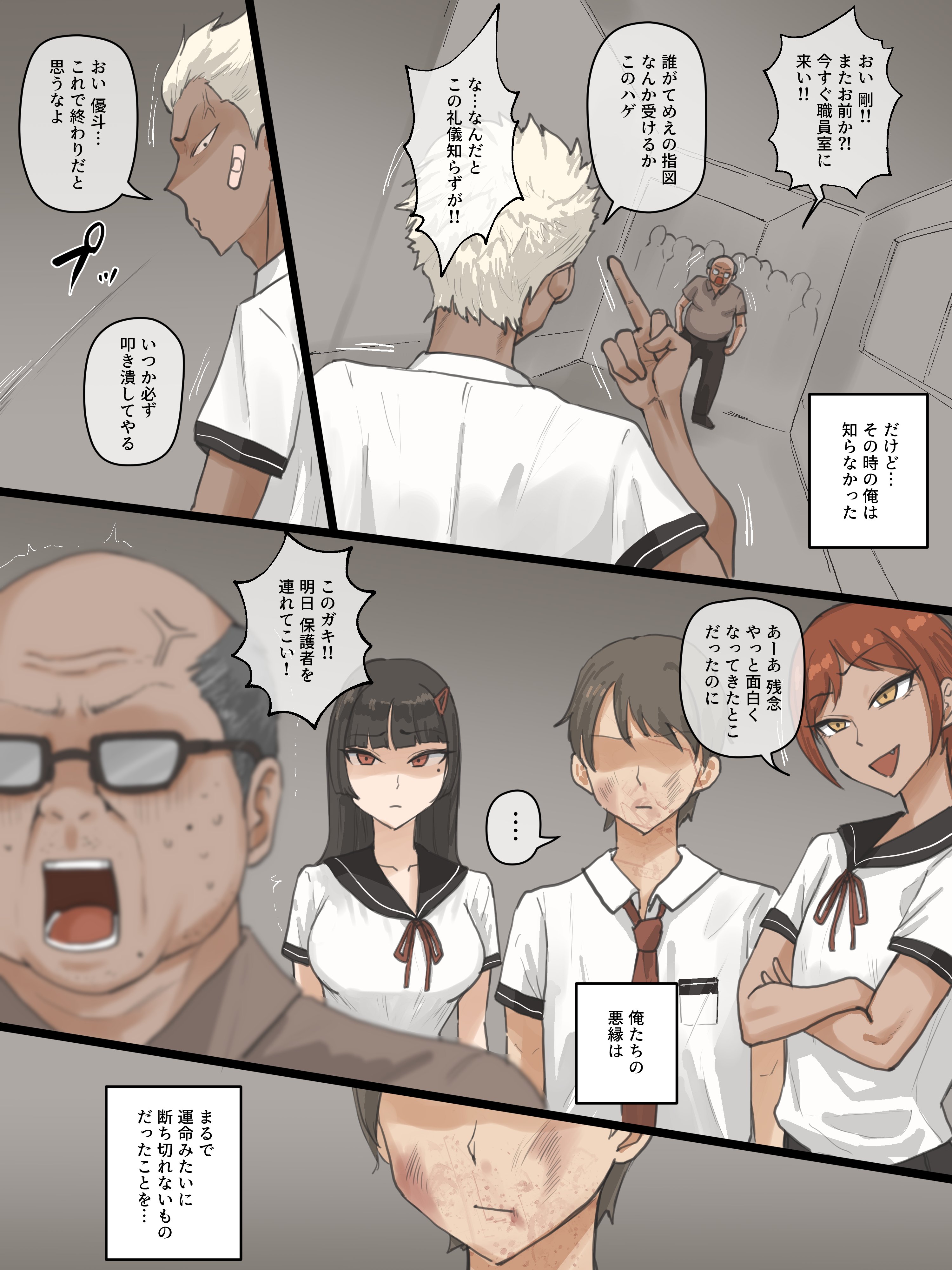 [laliberte] Paradise