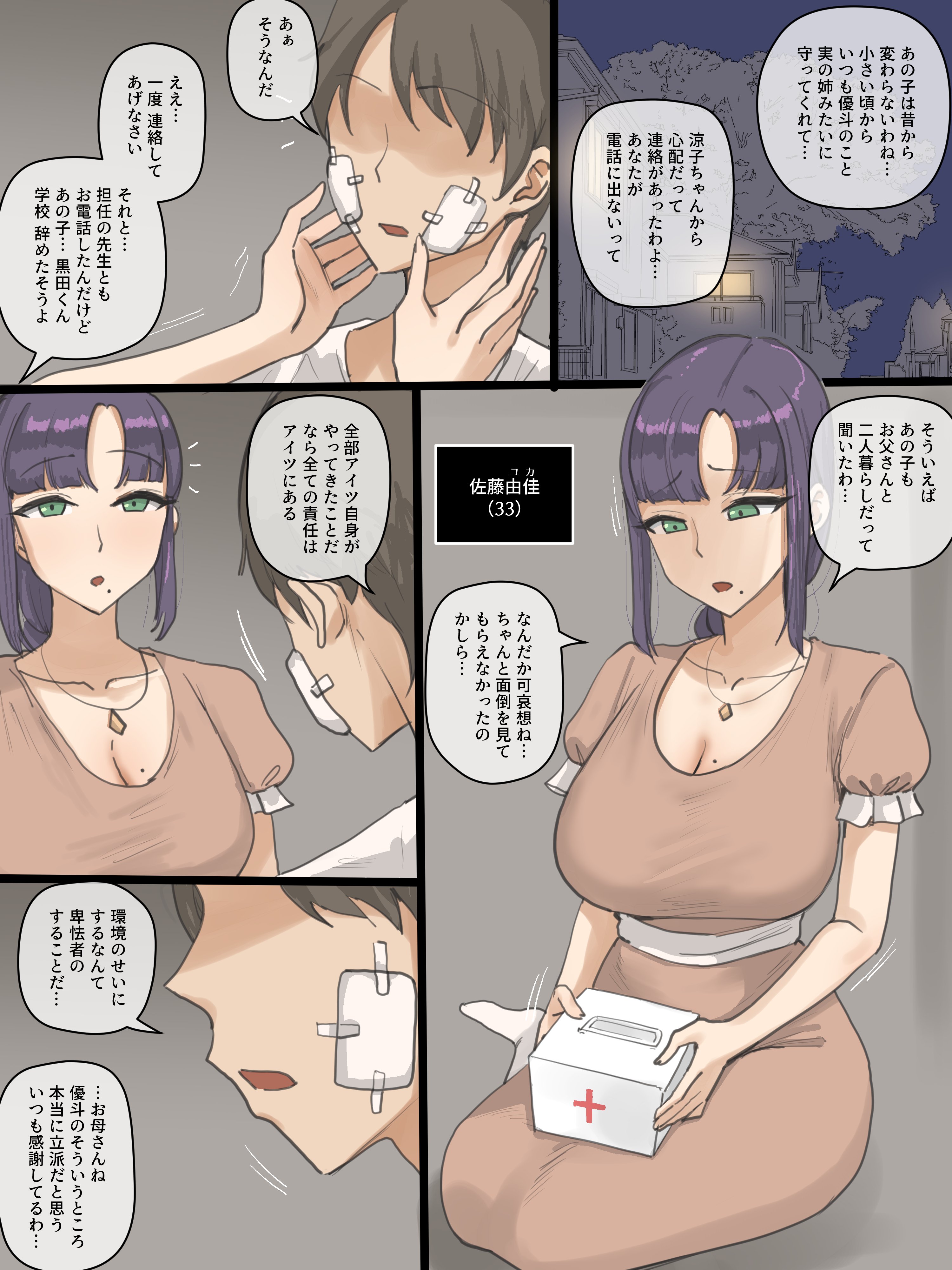 [laliberte] Paradise