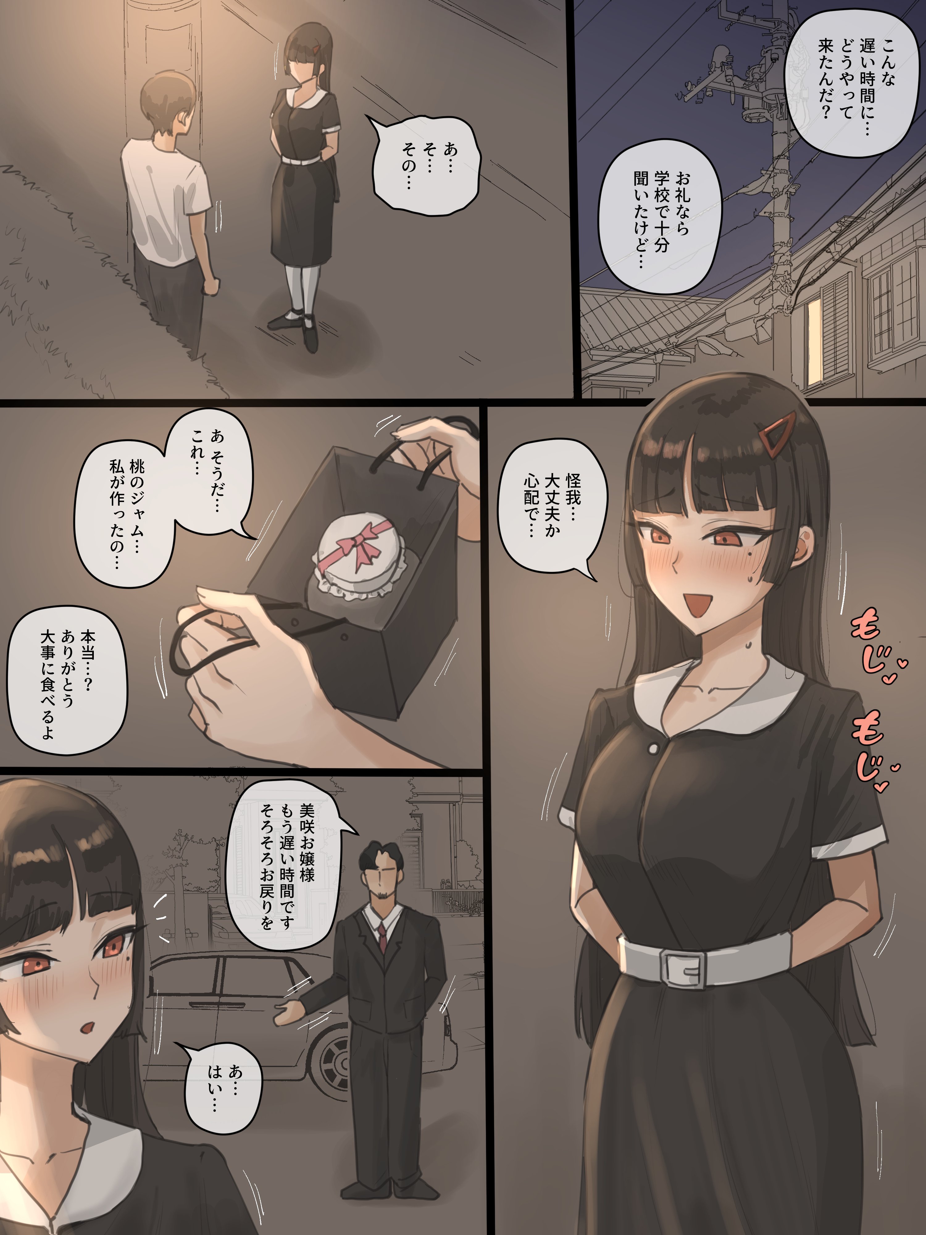 [laliberte] Paradise