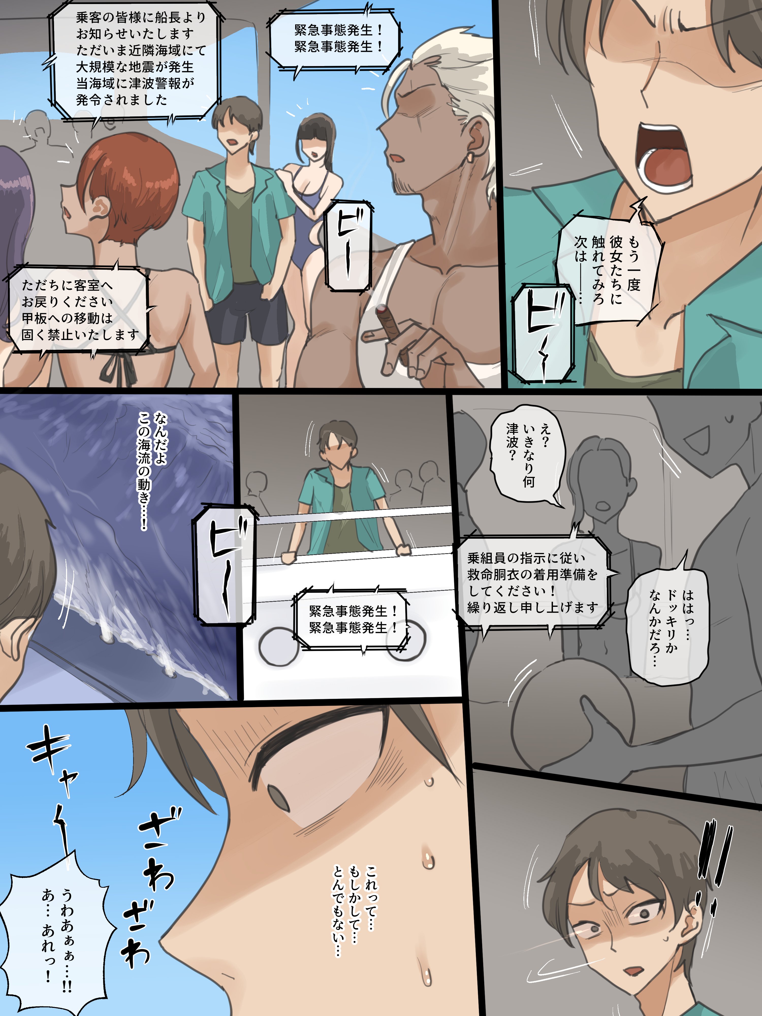 [laliberte] Paradise