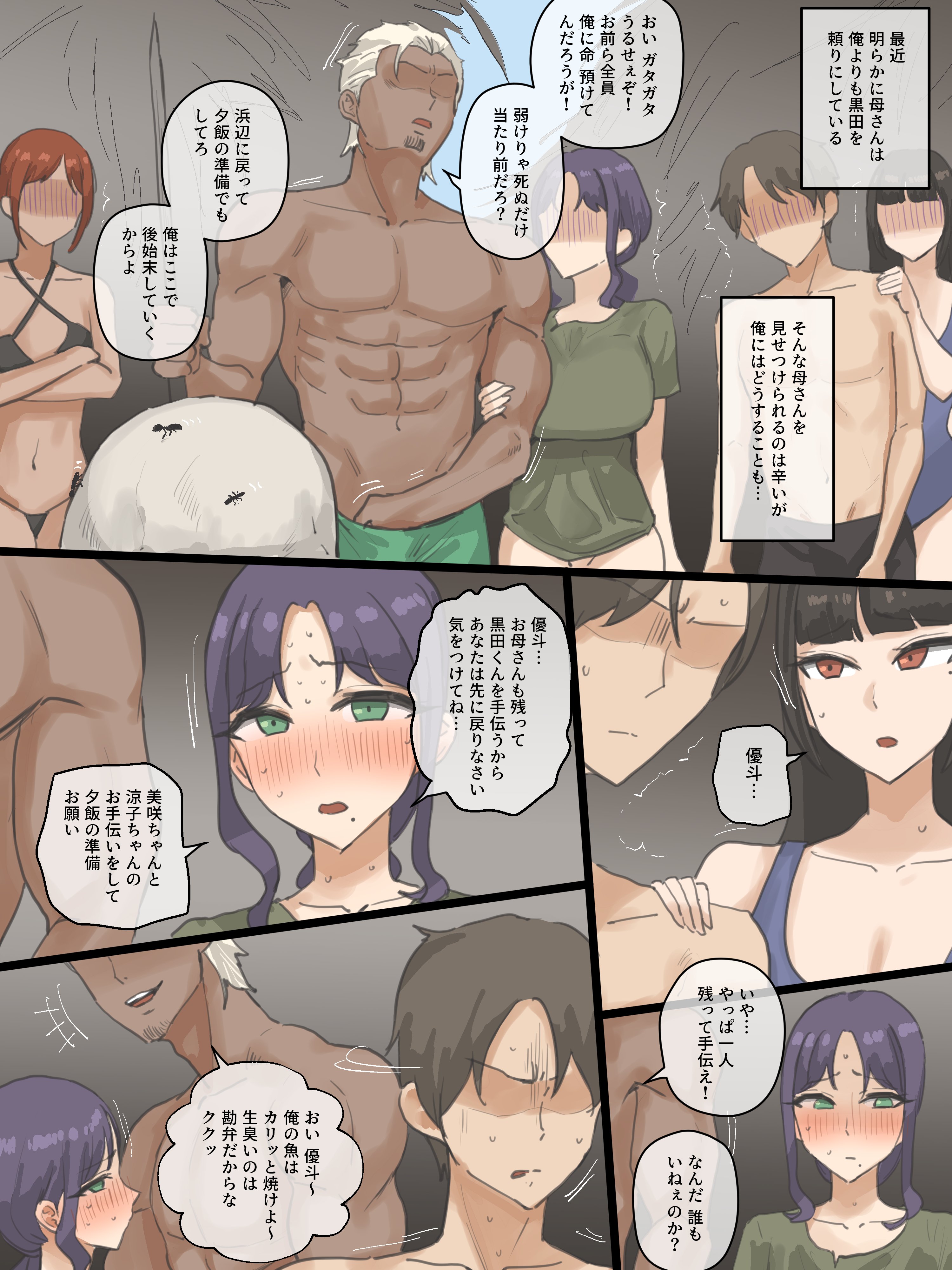 [laliberte] Paradise