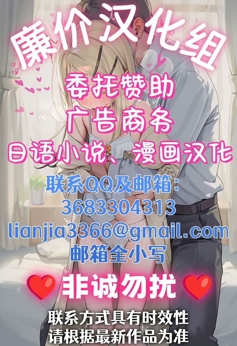 [くると] セックスレスの巨乳母にノリで着させた水着がエロ過ぎたので父の代わりにチンポ挿れたら毎日ノリで中出しさせてくれるようになった話 [廉价汉化组]