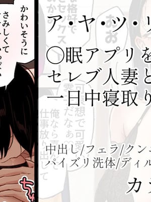 [mirudora] ア・ヤ・ツ・リ～3302号室の人妻～ [心海汉化组]