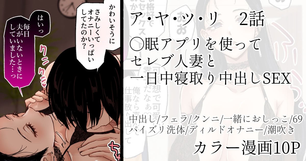 [mirudora] ア・ヤ・ツ・リ～3302号室の人妻～ [心海汉化组]