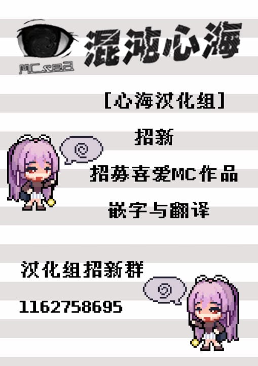 [mirudora] ア・ヤ・ツ・リ～3302号室の人妻～ [心海汉化组]