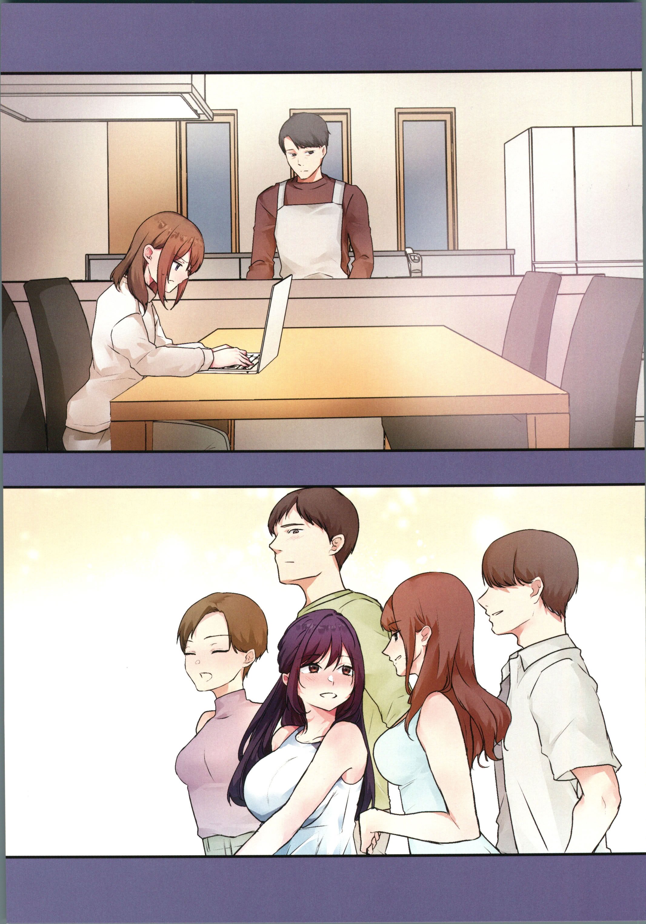 (C106) [やまなし娘。 (ことら)] 娘が不在の間、娘の友達と中だしセックスしまくりました。3 [中国翻訳]