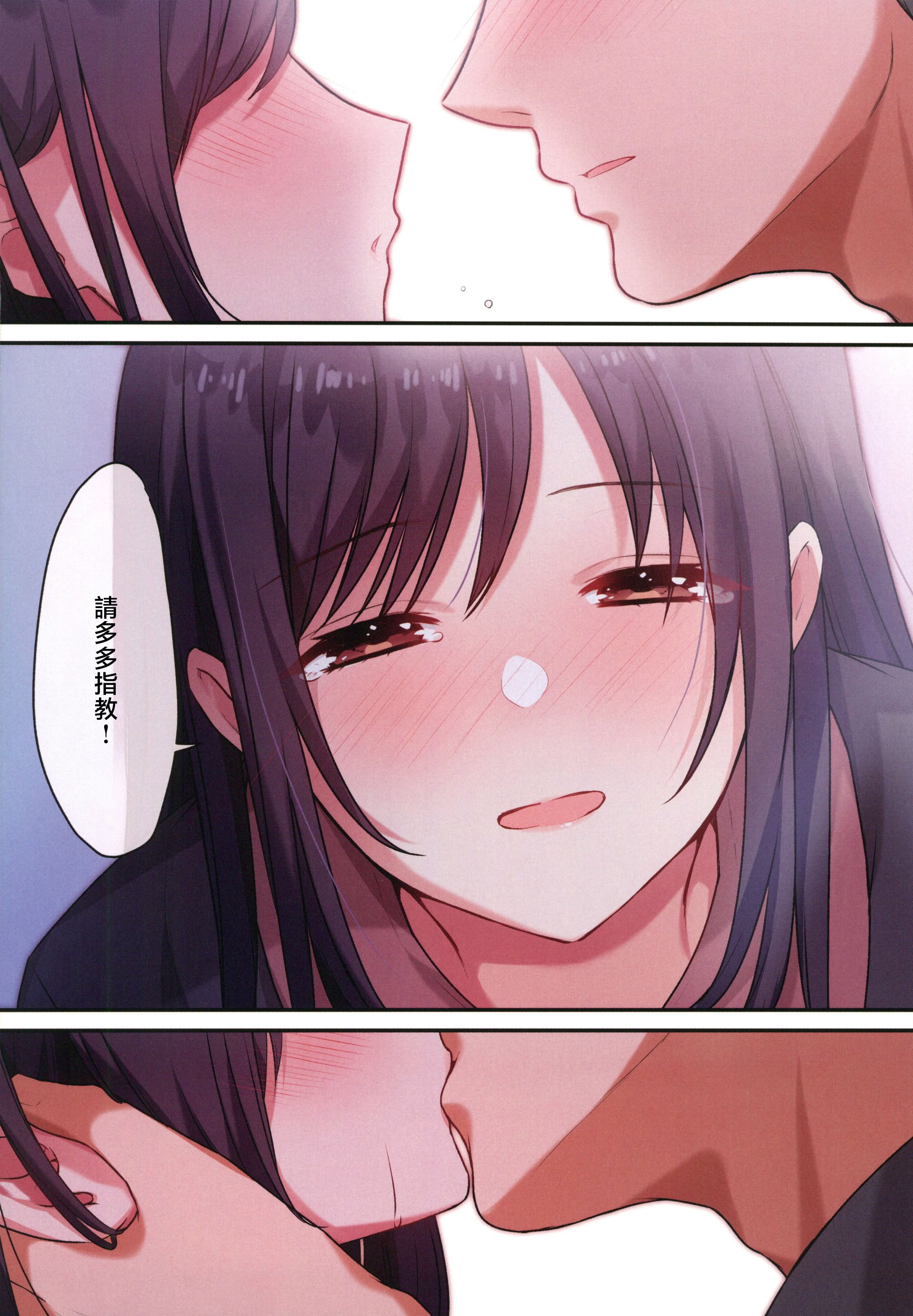 (C106) [やまなし娘。 (ことら)] 娘が不在の間、娘の友達と中だしセックスしまくりました。3 [中国翻訳]