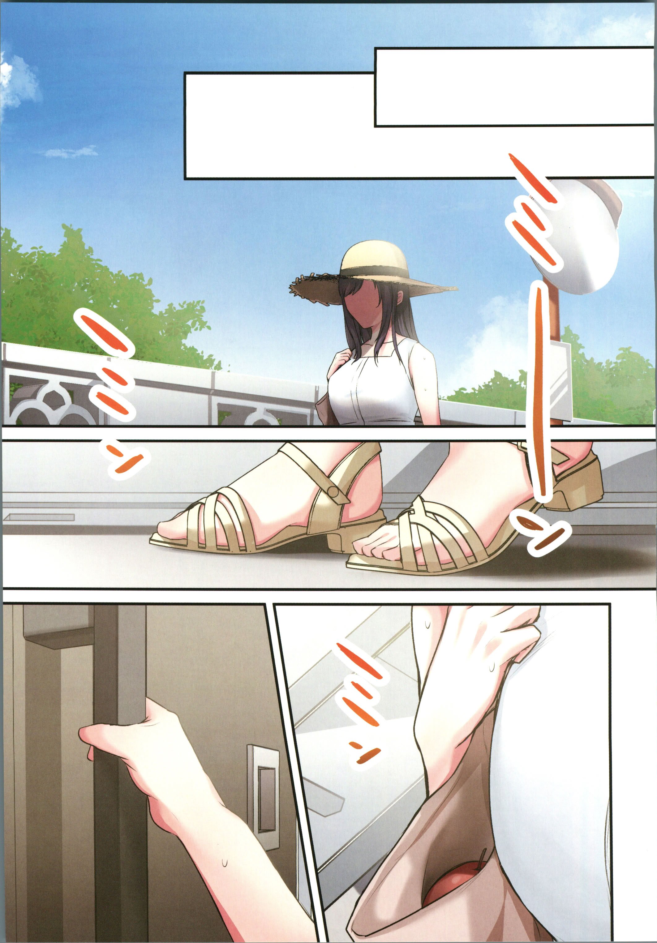 (C106) [やまなし娘。 (ことら)] 娘が不在の間、娘の友達と中だしセックスしまくりました。3 [中国翻訳]