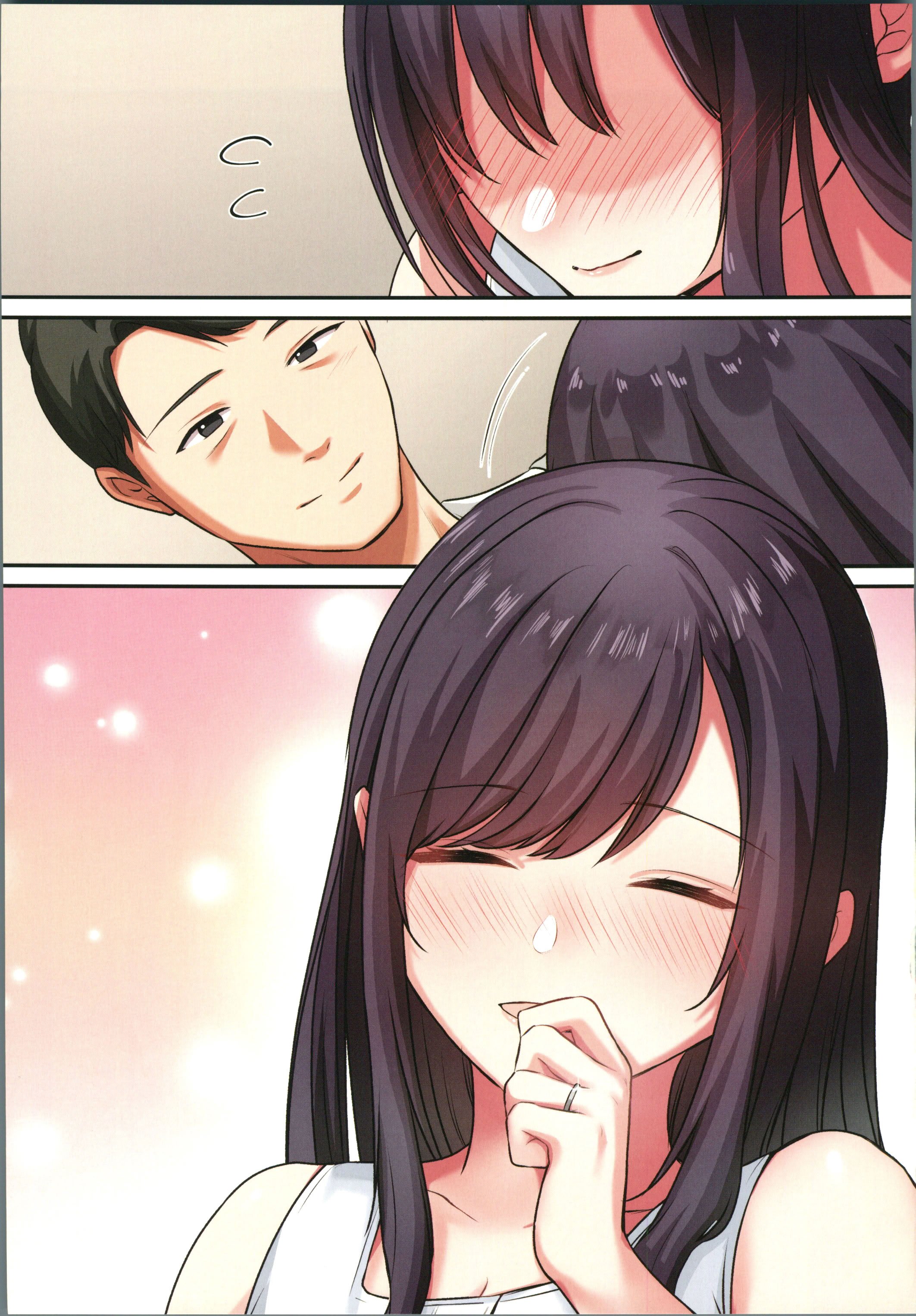 (C106) [やまなし娘。 (ことら)] 娘が不在の間、娘の友達と中だしセックスしまくりました。3 [中国翻訳]