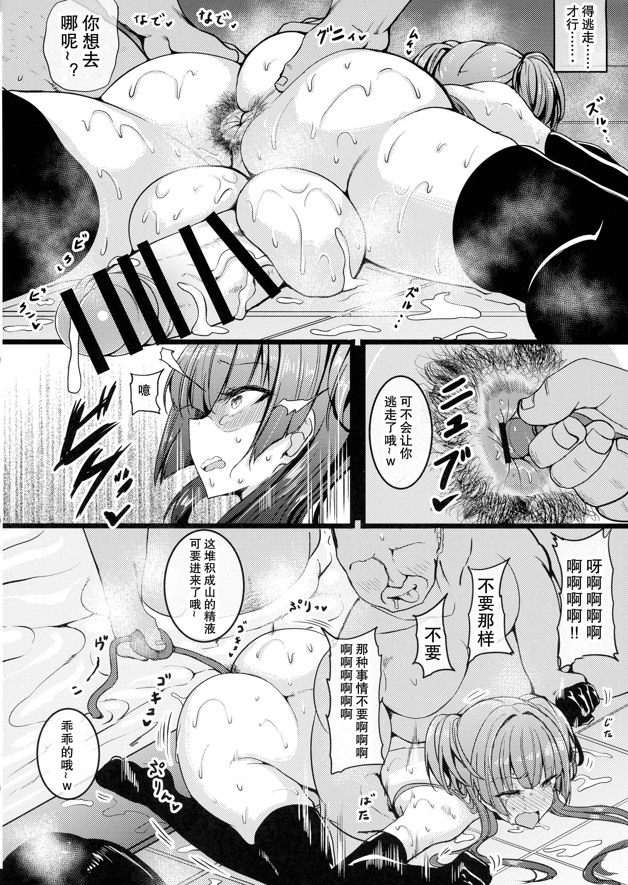 [HTSK (りひと茜)]HTSK 13~16(アイドルマスター シャイニーカラーズ)[中国翻訳][疏碼][真不可视汉化组、基德漢化組X臭鼬娘漢化組聯合漢化]