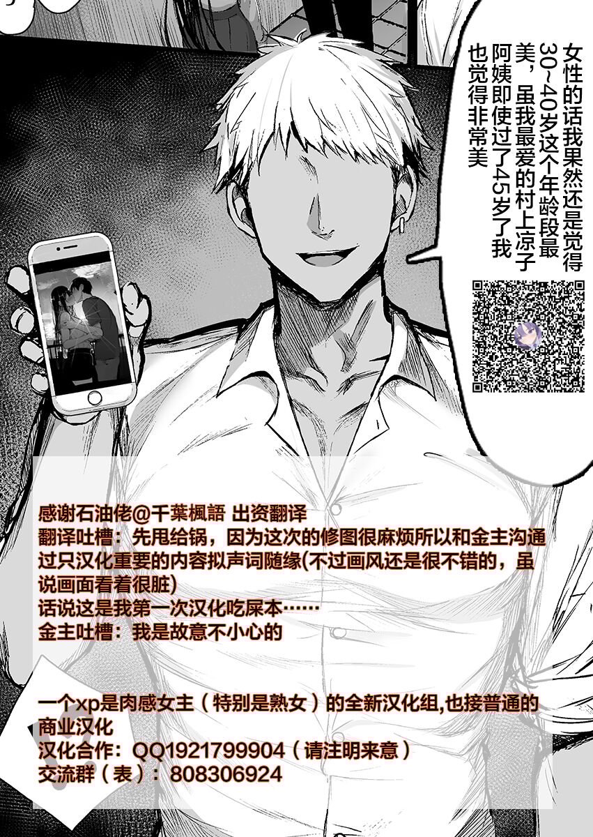 [HTSK (りひと茜)]HTSK 13~16(アイドルマスター シャイニーカラーズ)[中国翻訳][疏碼][真不可视汉化组、基德漢化組X臭鼬娘漢化組聯合漢化]