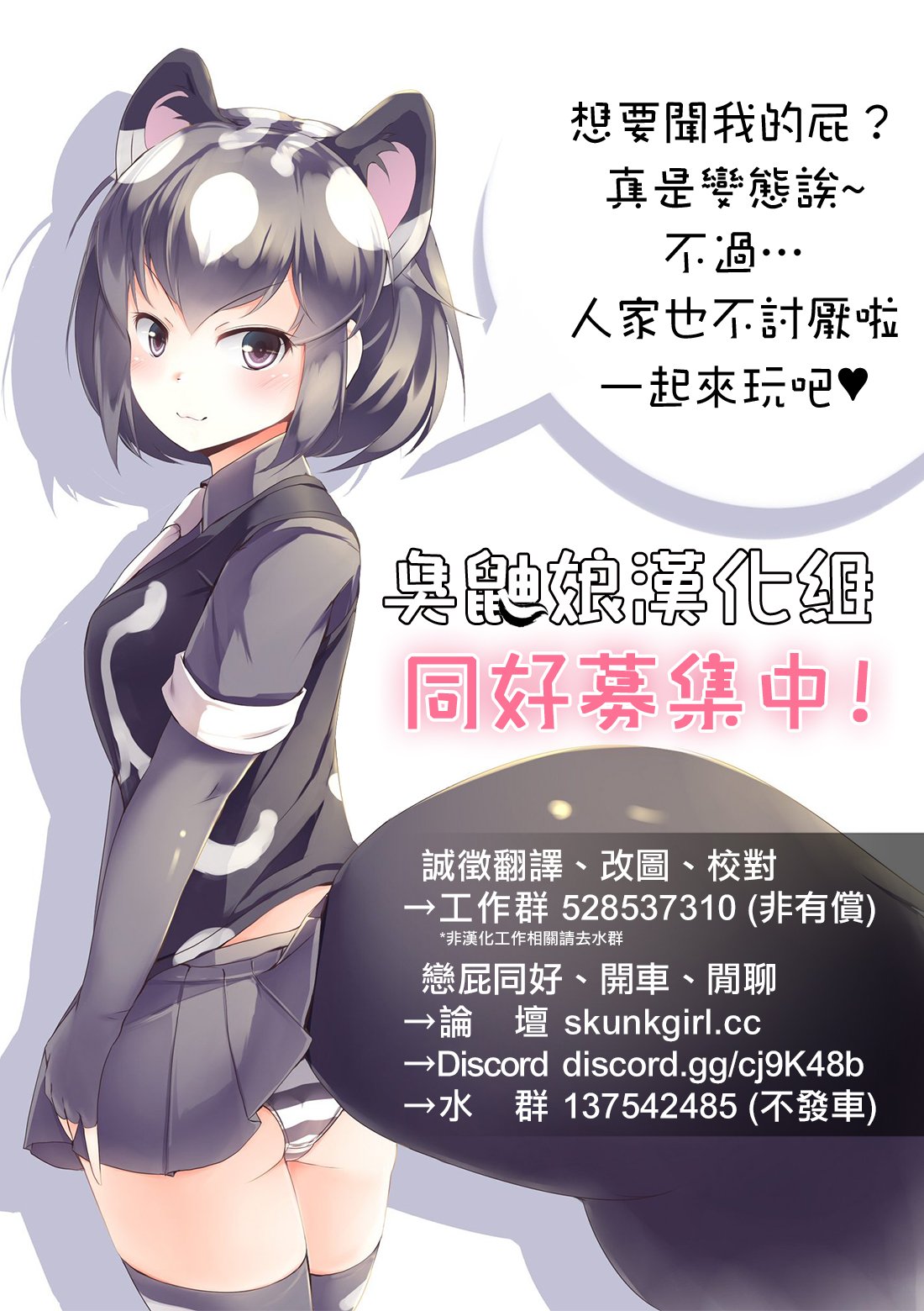 [HTSK (りひと茜)]HTSK 13~16(アイドルマスター シャイニーカラーズ)[中国翻訳][疏碼][真不可视汉化组、基德漢化組X臭鼬娘漢化組聯合漢化]