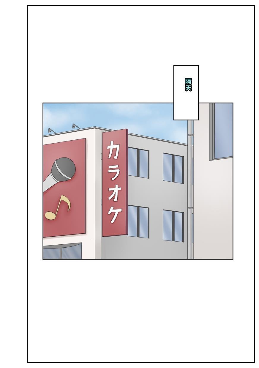 [ざらめっちょ] ギャルカツ - ギャルにカツアゲされてハーレムになる話 [DL版][40P個人漢化]