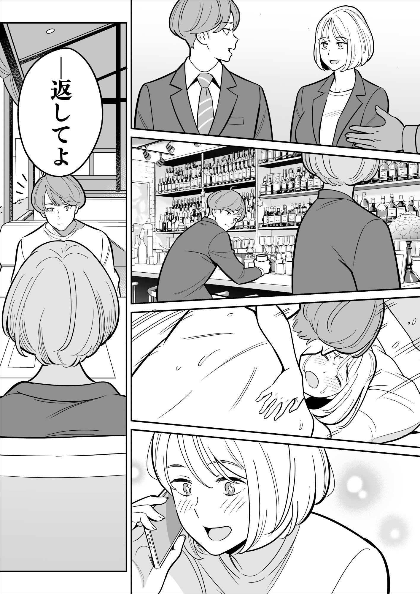 [アルプス一万堂] 【朗報】激安風俗で大当たり引いた 最終章