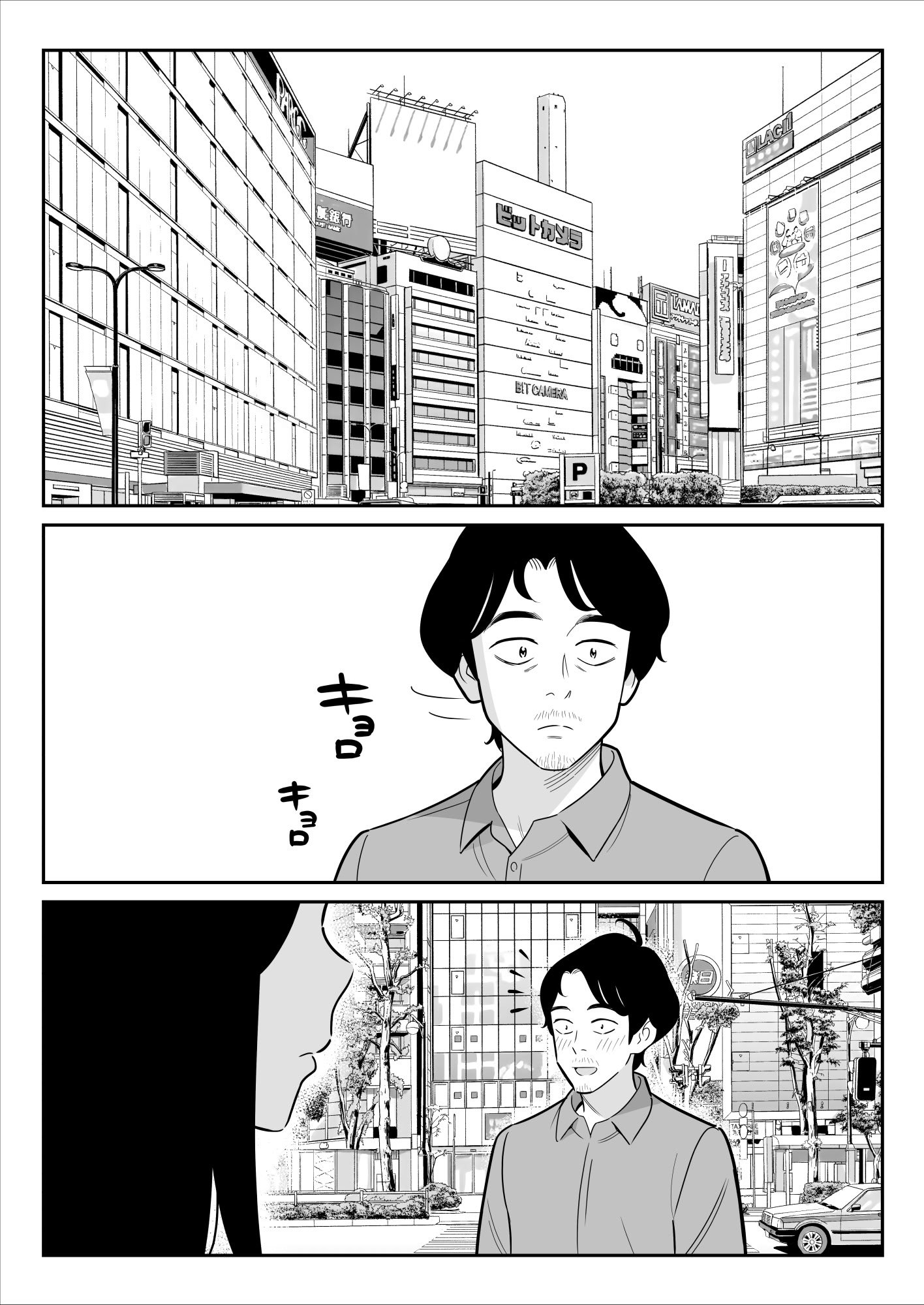 [アルプス一万堂] 【朗報】激安風俗で大当たり引いた 最終章