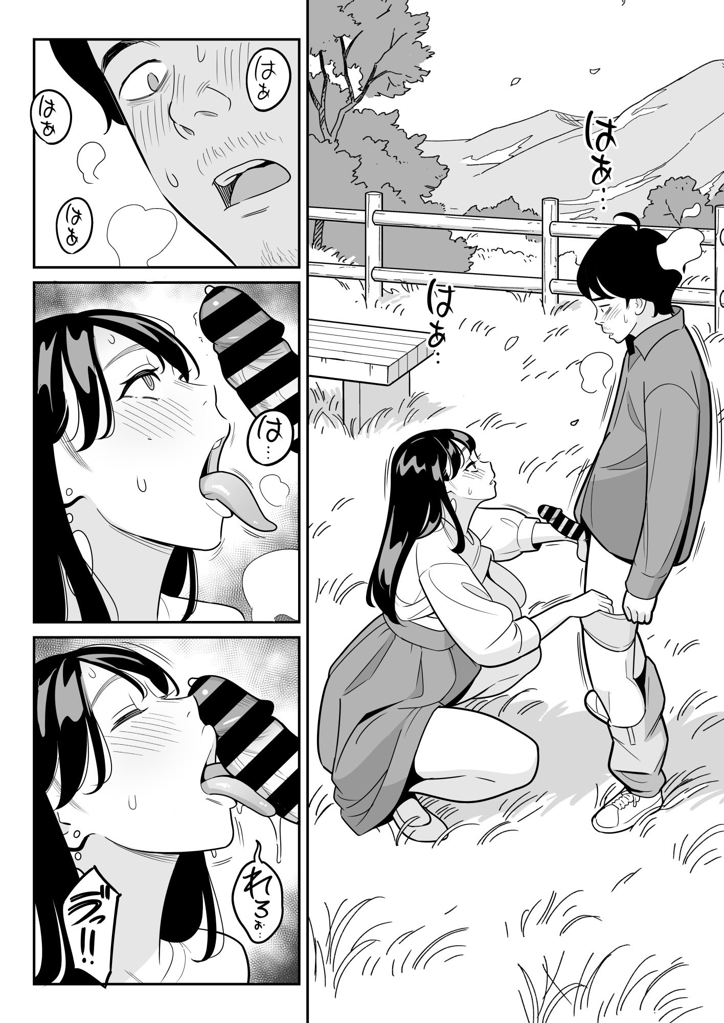 [アルプス一万堂] 【朗報】激安風俗で大当たり引いた 最終章