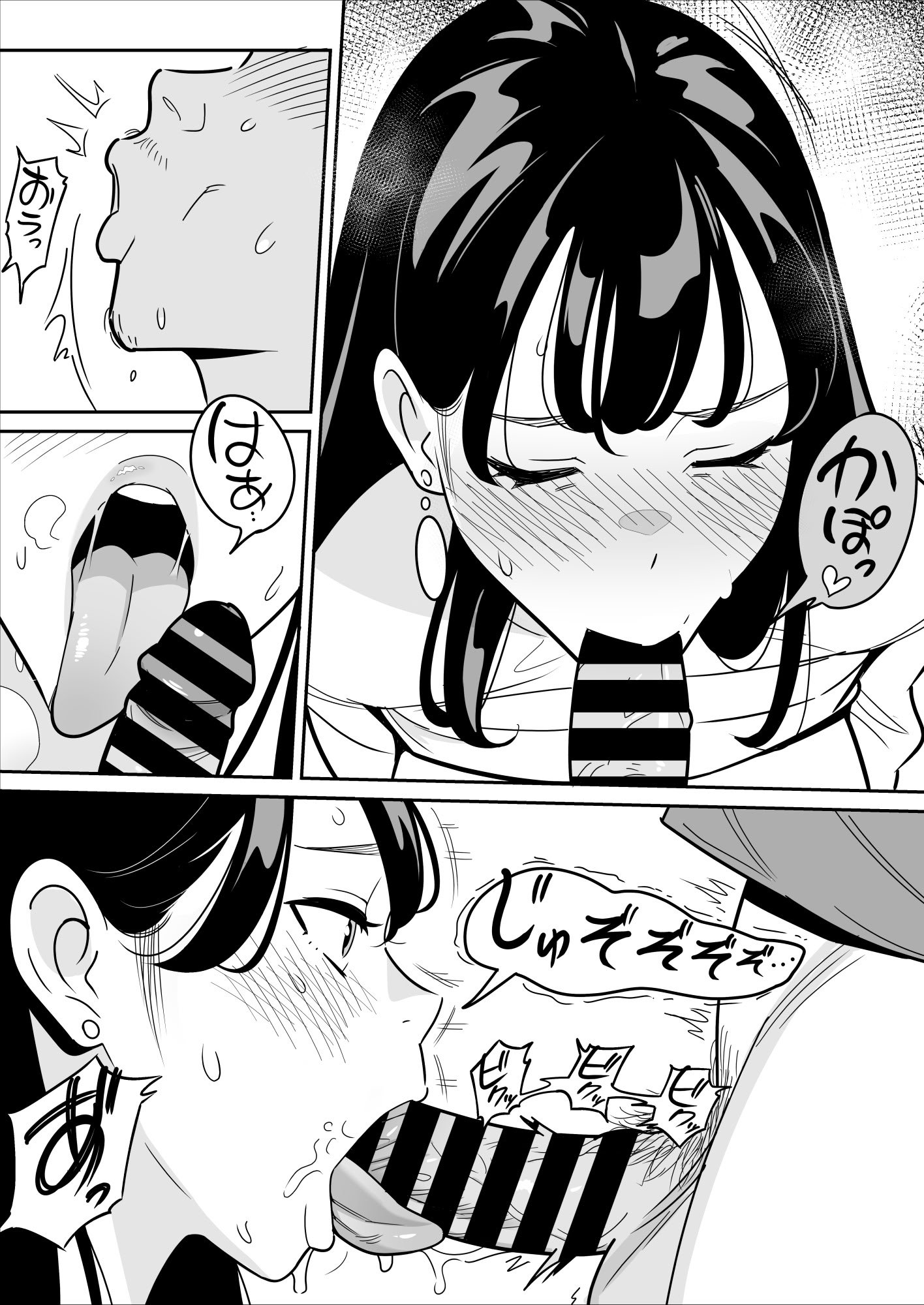 [アルプス一万堂] 【朗報】激安風俗で大当たり引いた 最終章