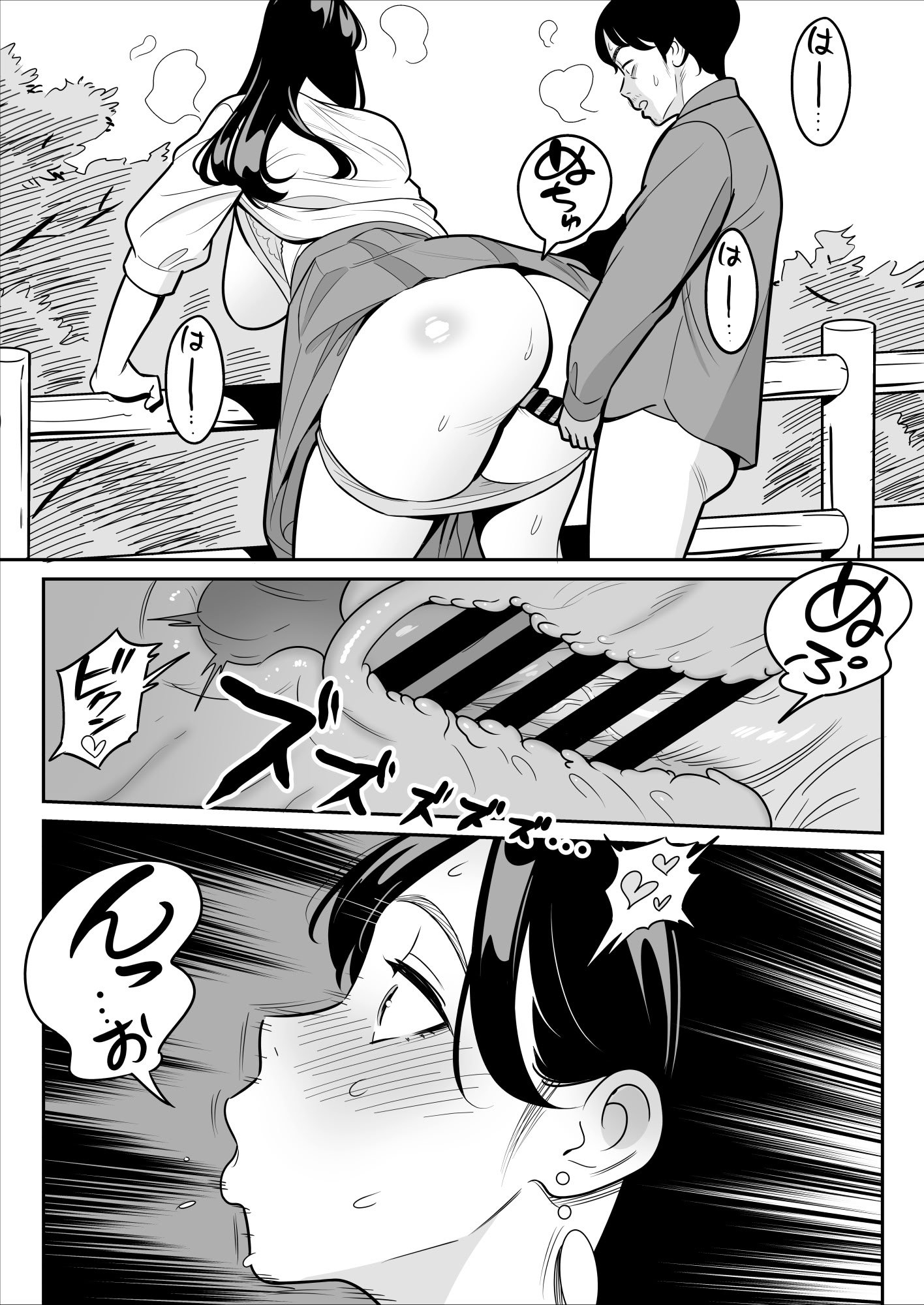 [アルプス一万堂] 【朗報】激安風俗で大当たり引いた 最終章