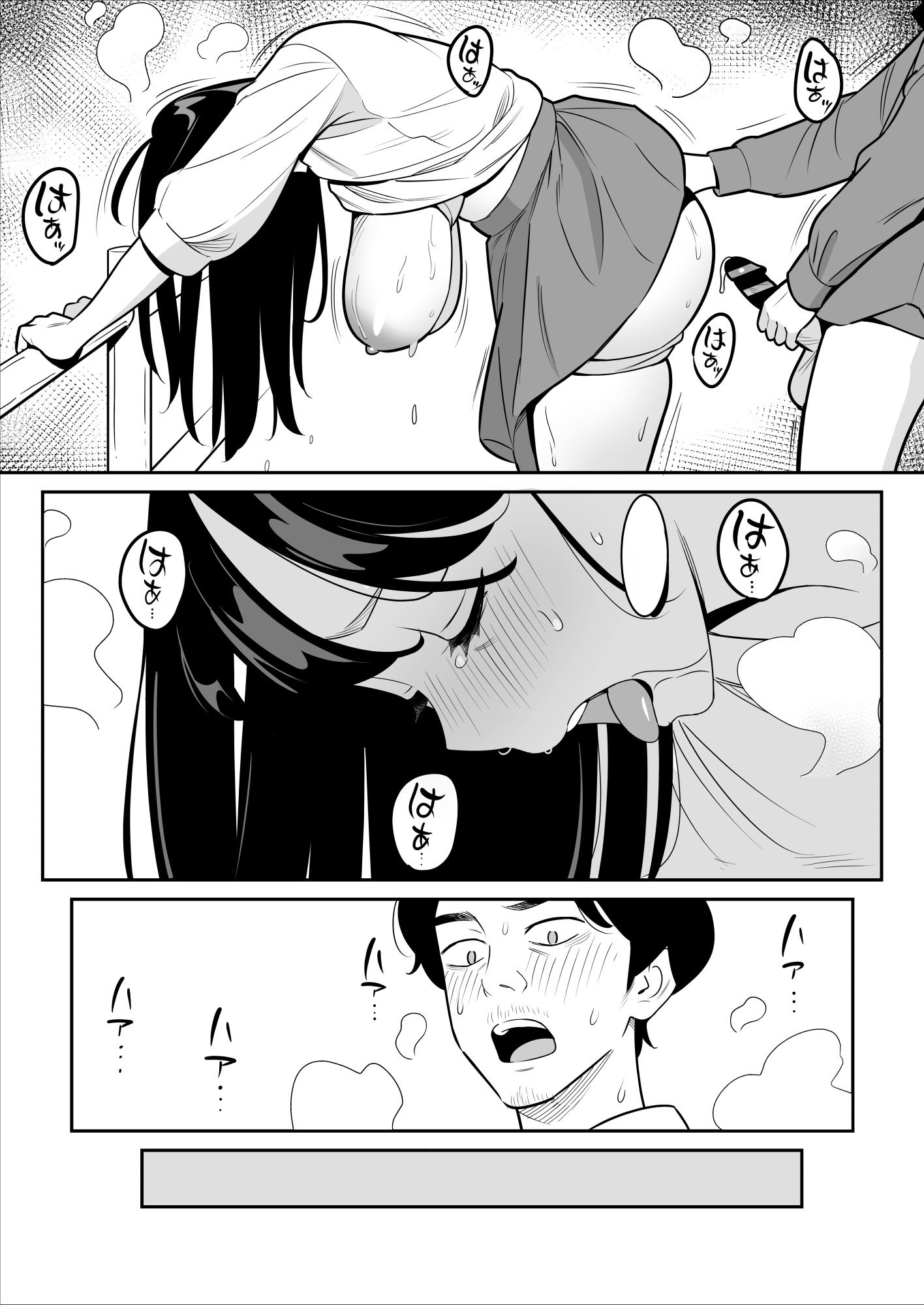 [アルプス一万堂] 【朗報】激安風俗で大当たり引いた 最終章