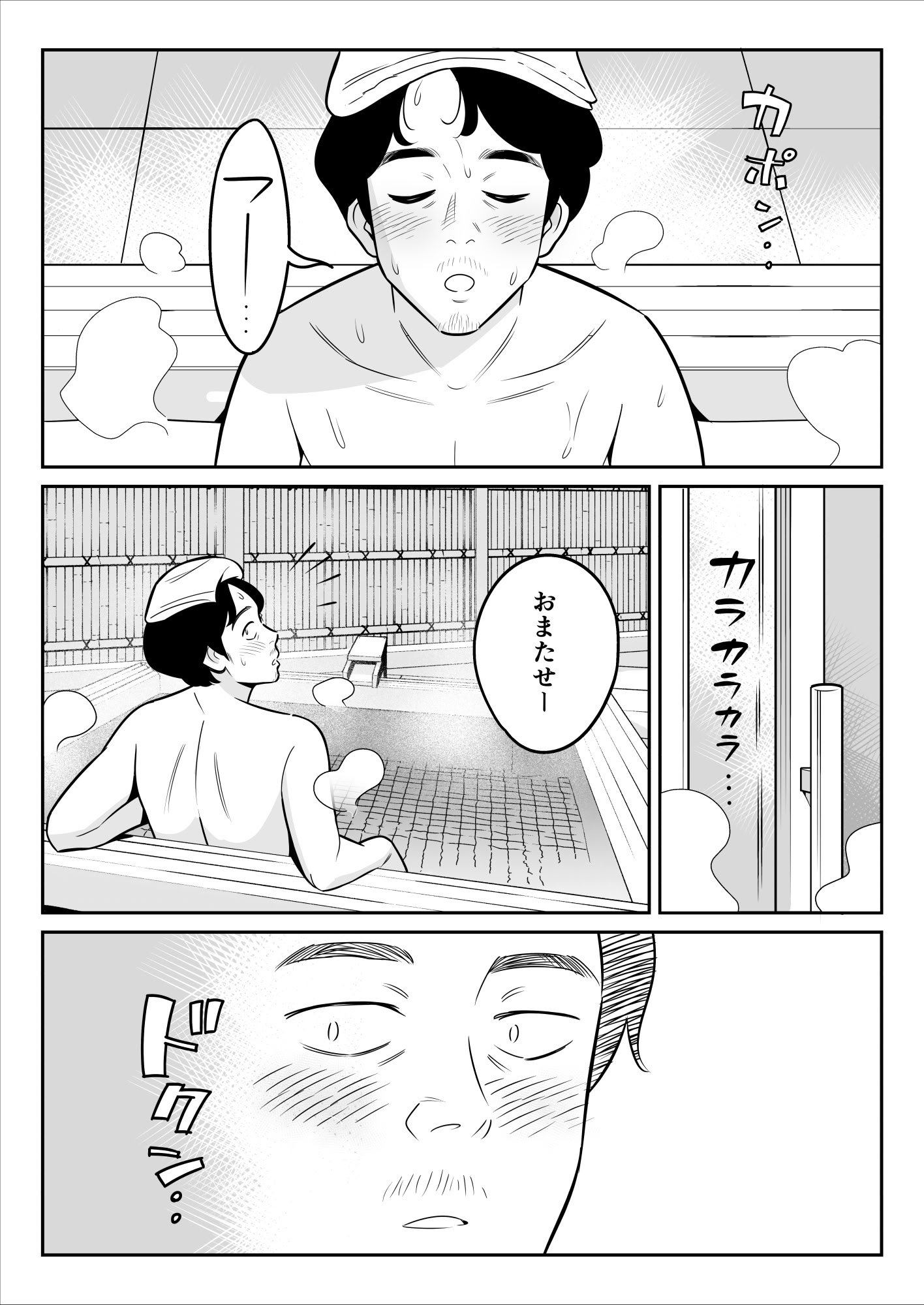 [アルプス一万堂] 【朗報】激安風俗で大当たり引いた 最終章