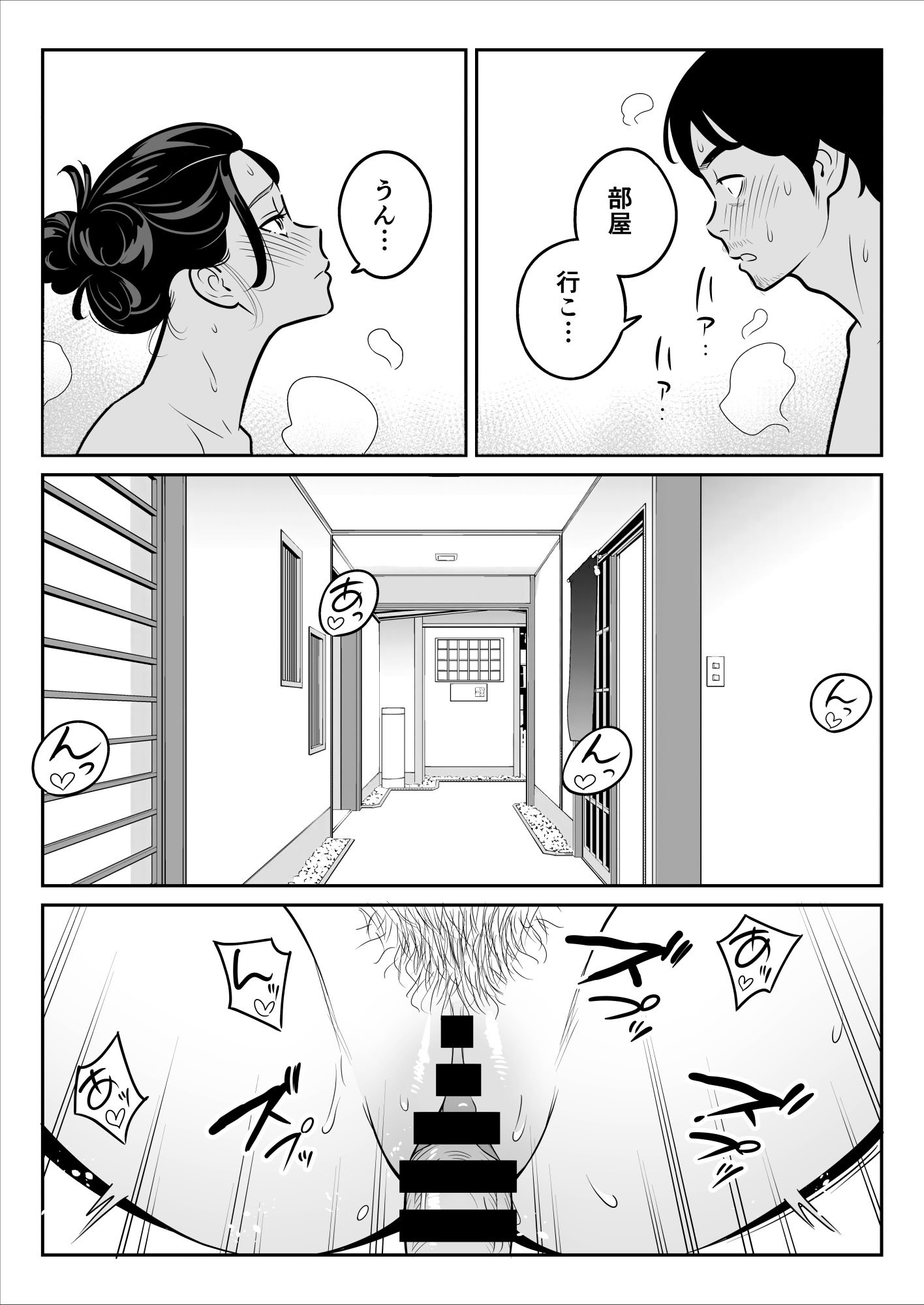 [アルプス一万堂] 【朗報】激安風俗で大当たり引いた 最終章