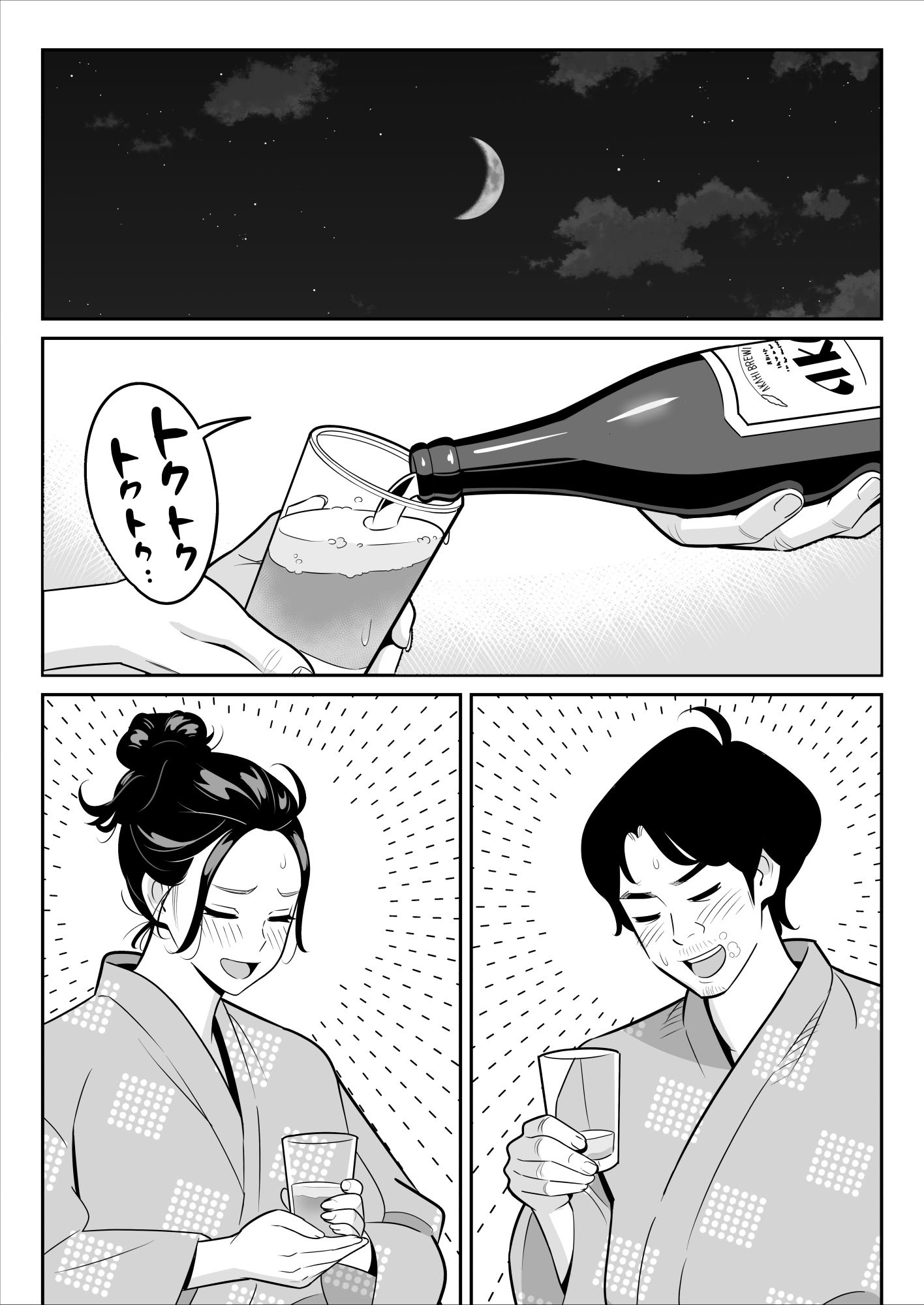 [アルプス一万堂] 【朗報】激安風俗で大当たり引いた 最終章