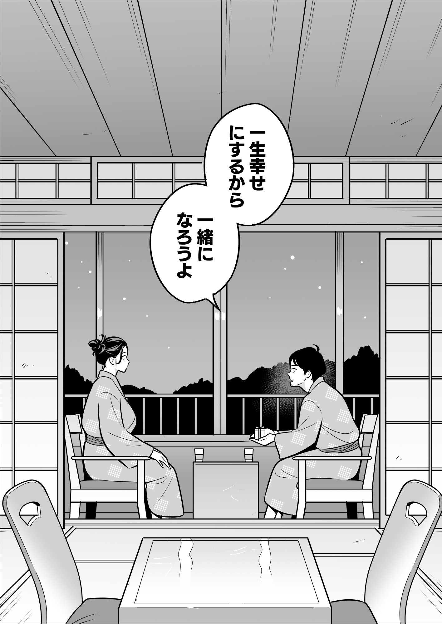 [アルプス一万堂] 【朗報】激安風俗で大当たり引いた 最終章