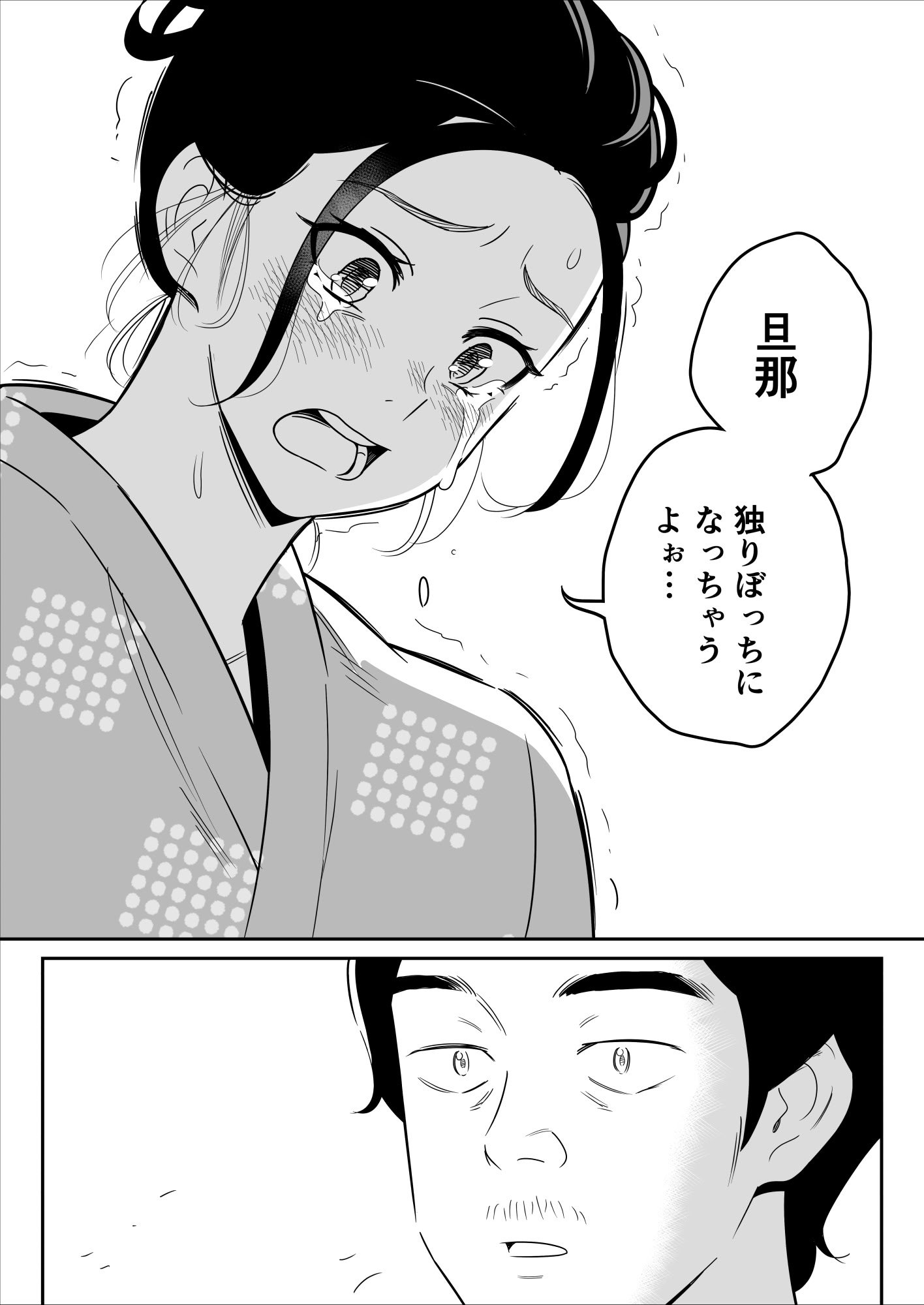 [アルプス一万堂] 【朗報】激安風俗で大当たり引いた 最終章