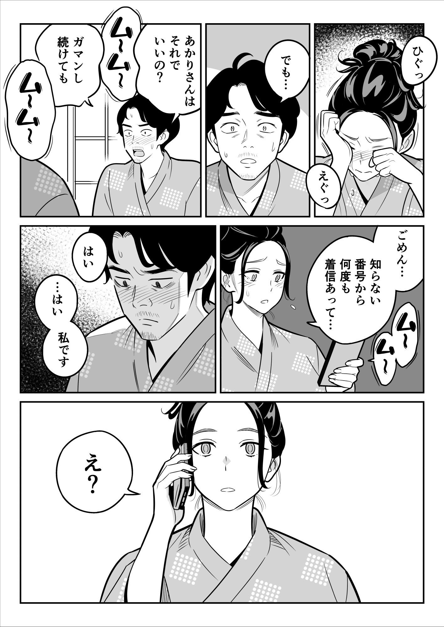 [アルプス一万堂] 【朗報】激安風俗で大当たり引いた 最終章