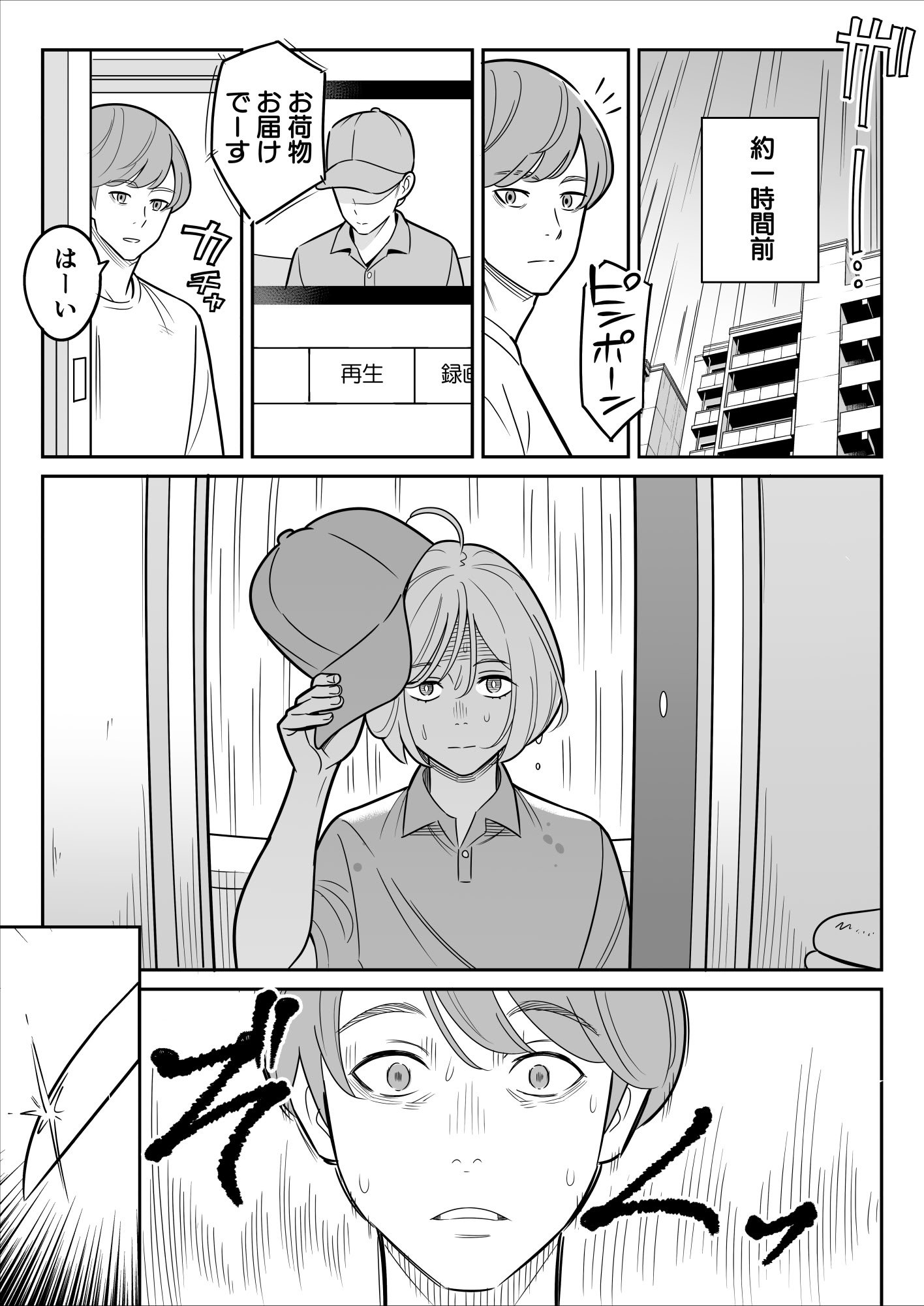 [アルプス一万堂] 【朗報】激安風俗で大当たり引いた 最終章