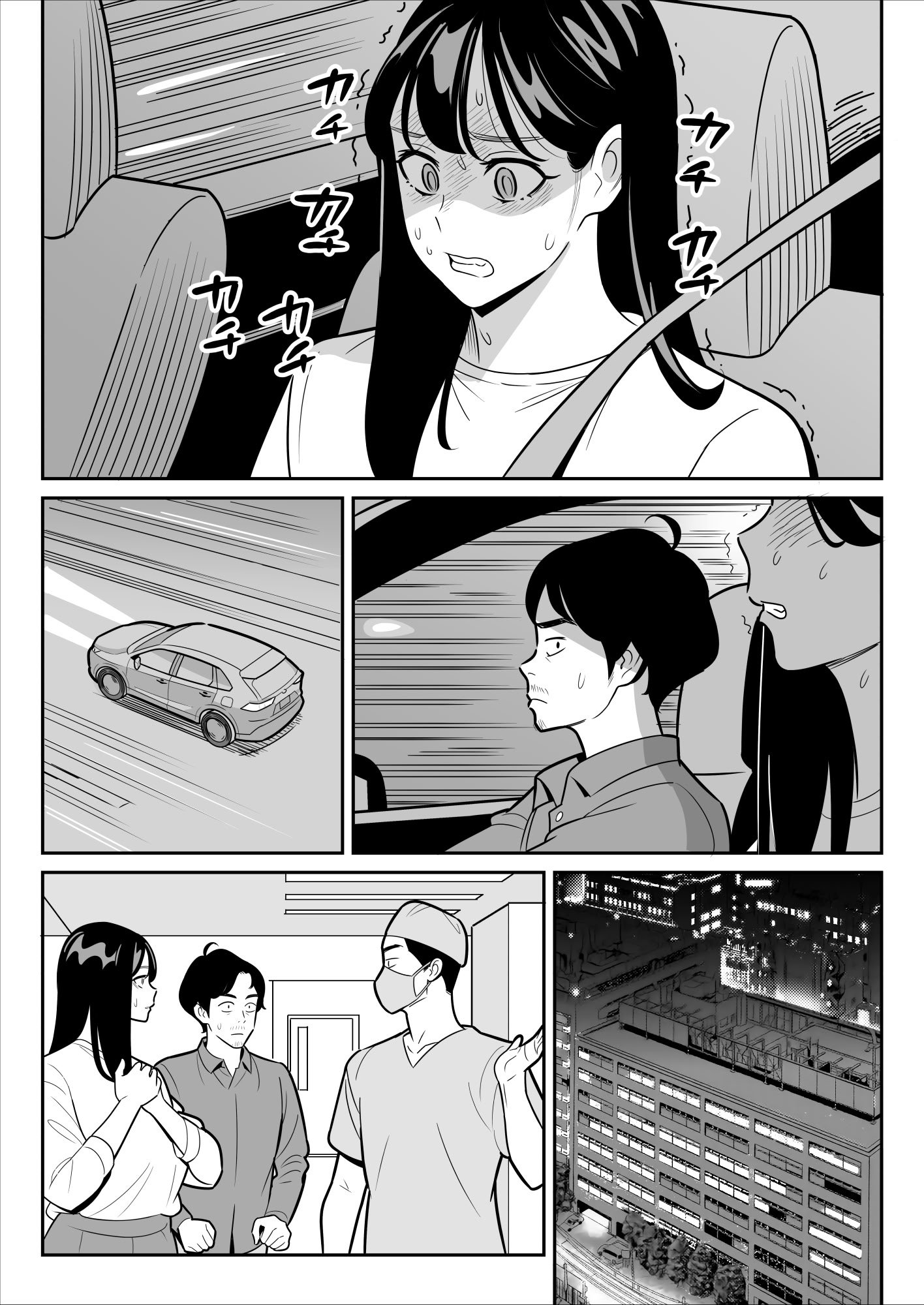 [アルプス一万堂] 【朗報】激安風俗で大当たり引いた 最終章