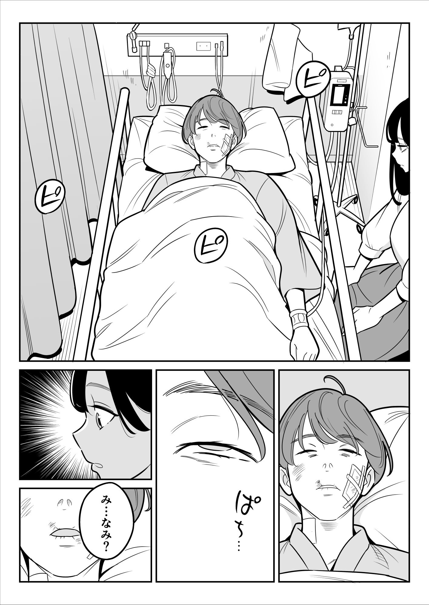 [アルプス一万堂] 【朗報】激安風俗で大当たり引いた 最終章