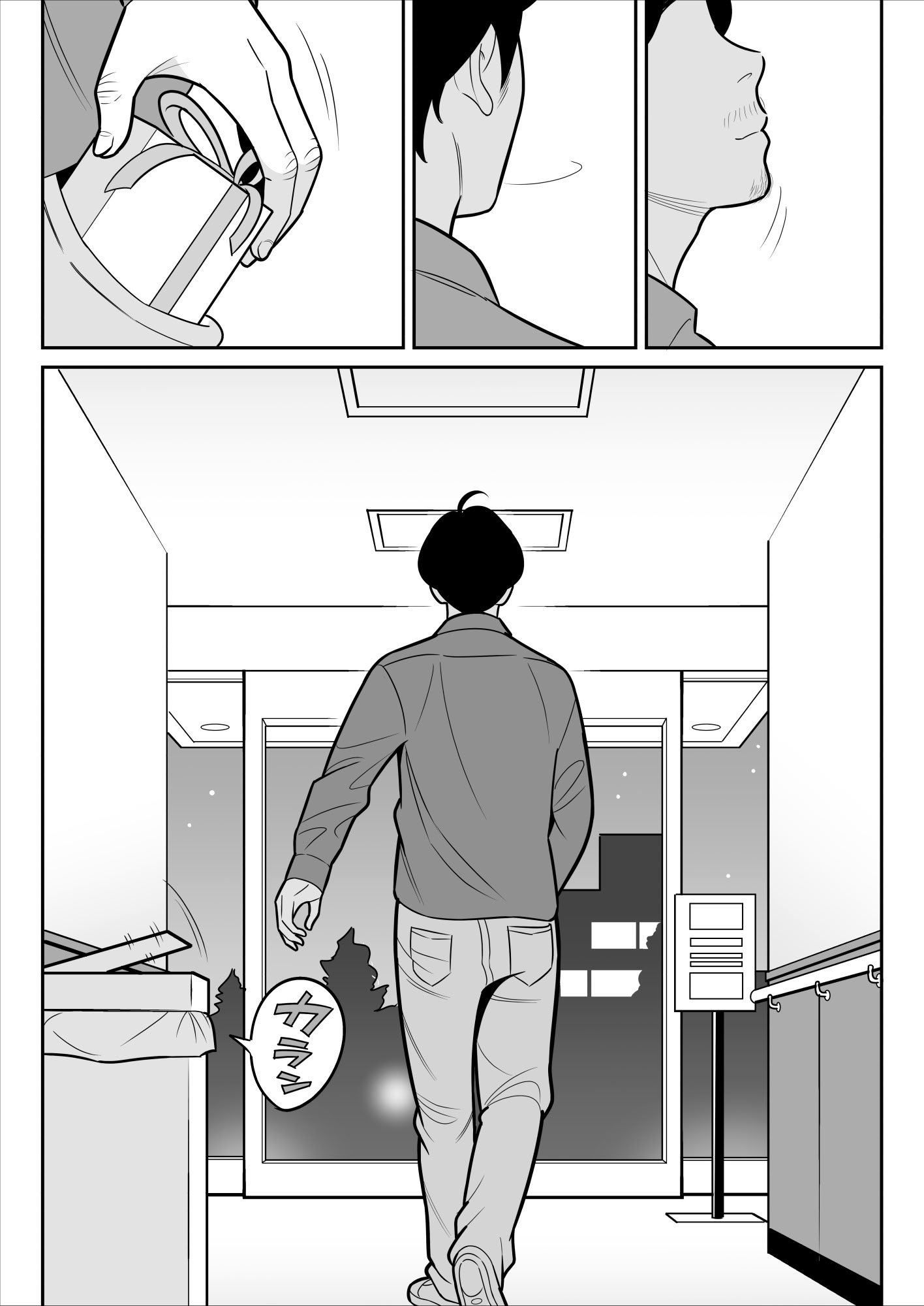 [アルプス一万堂] 【朗報】激安風俗で大当たり引いた 最終章