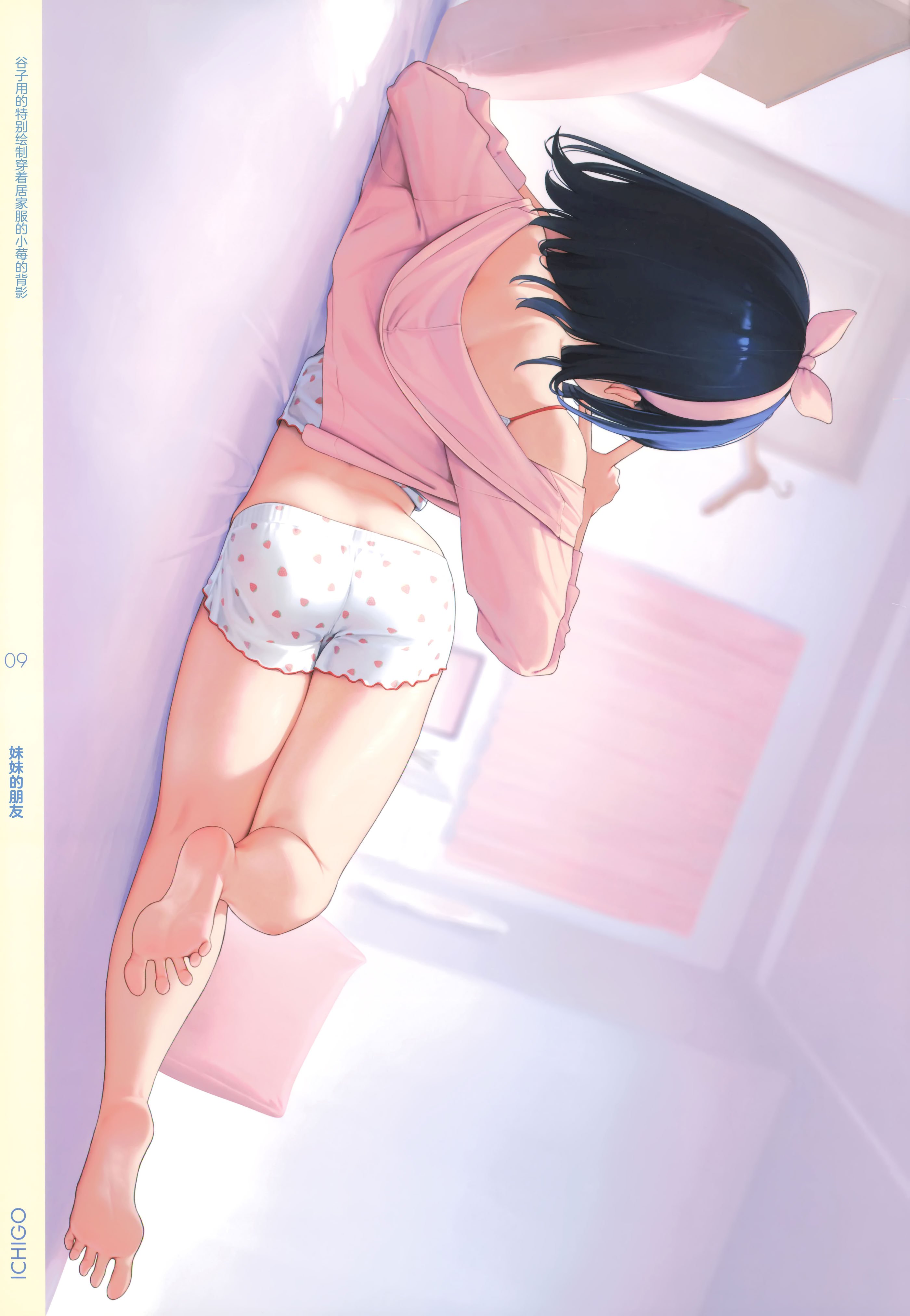 (C106) [MIGNON WORKS (mignon)] ぬぎおなか [神原祖母汉化组]