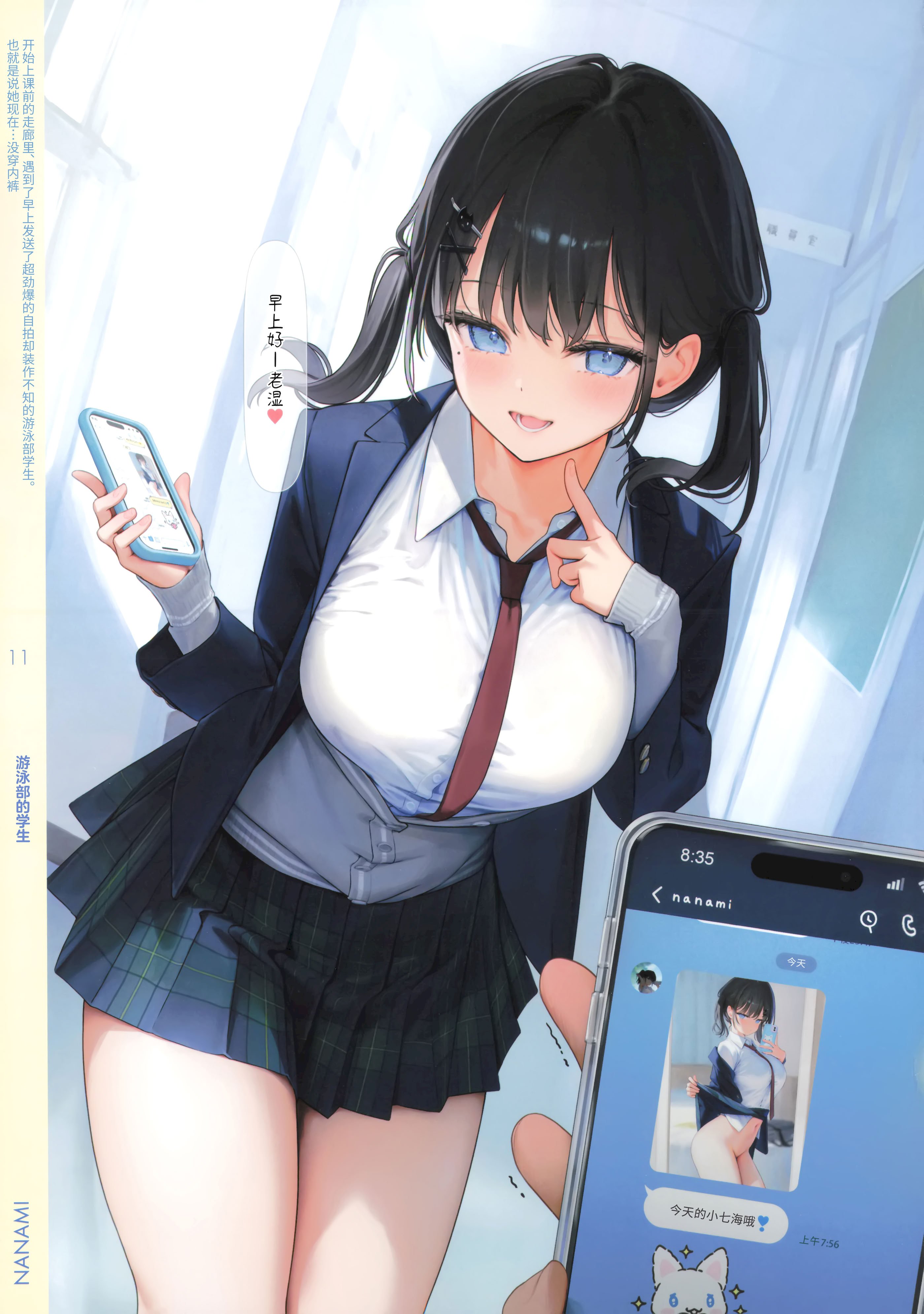 (C106) [MIGNON WORKS (mignon)] ぬぎおなか [神原祖母汉化组]