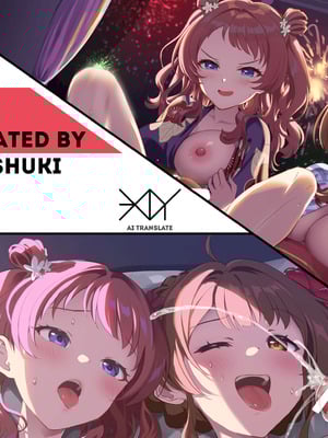 [安藤周記] 花火と浴衣と姉妹だドン！(学園アイドルマスター)｜花火·浴衣·姐妹三明治 [BODY机翻]