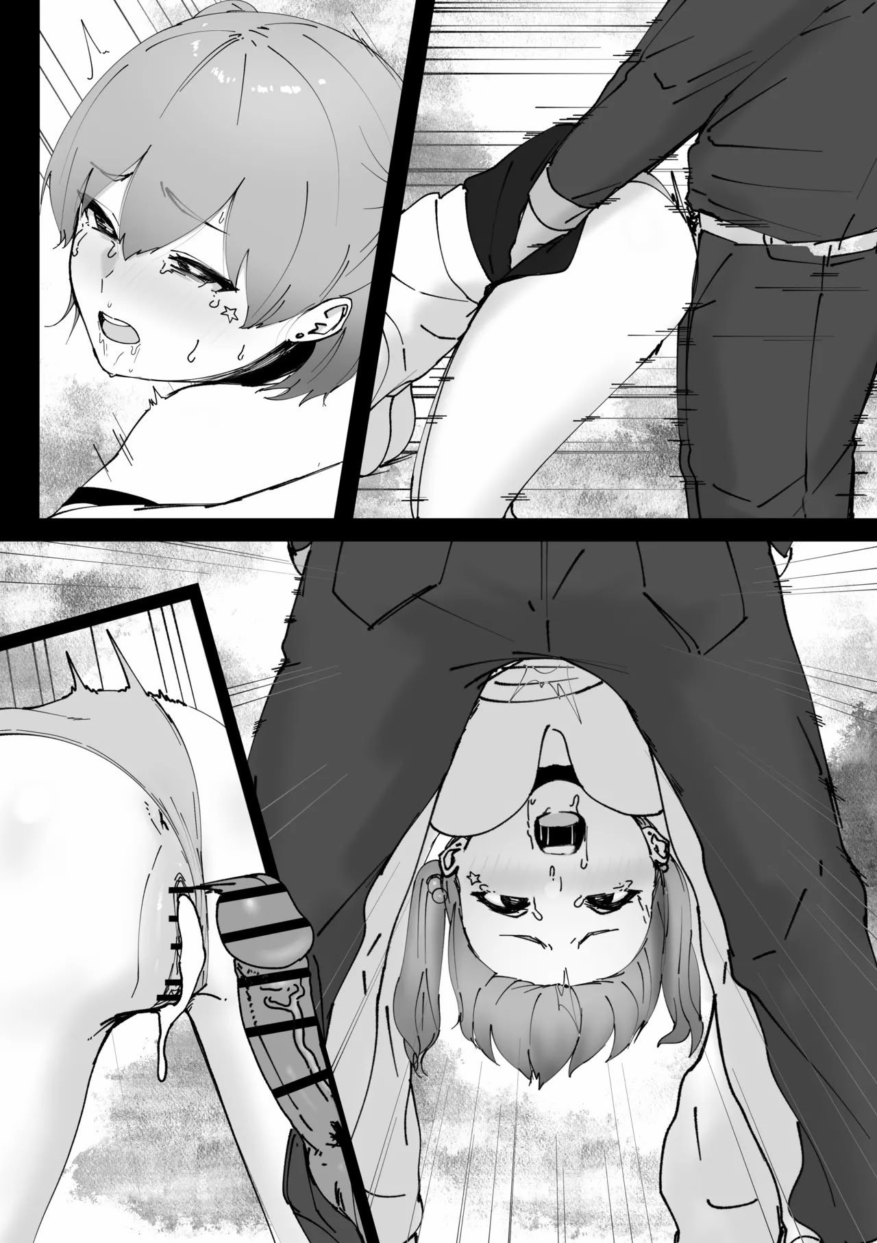 [坦々MEN] 炎上系配信者のあぶない新企画 [中国翻訳]