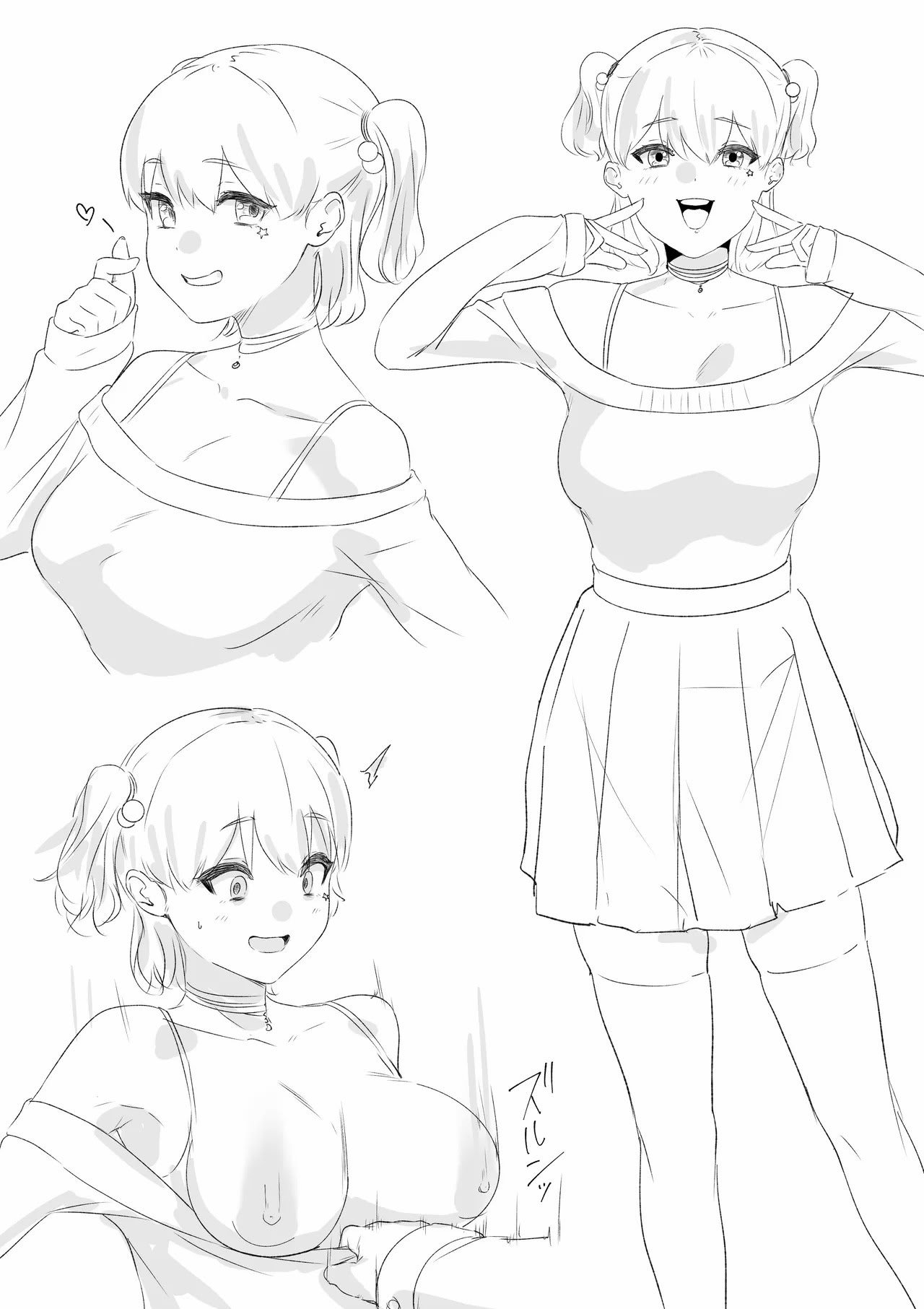 [坦々MEN] 炎上系配信者のあぶない新企画 [中国翻訳]