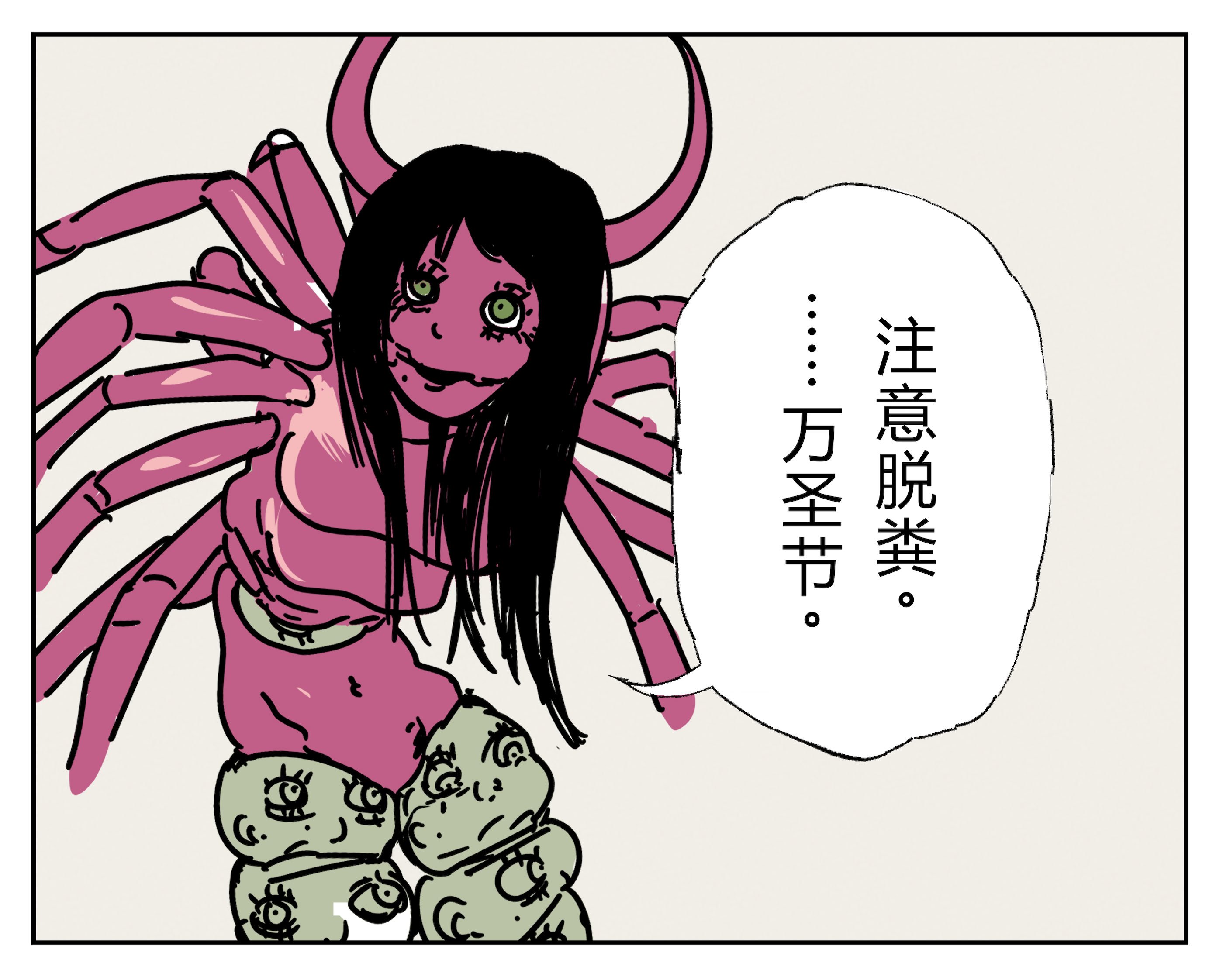 [雲丹ピアノ楽団 (雲丹ピアノ)] なんかちょろい女（チェンソーマン_）｜多么单纯的女人（电锯人）[仁者暗帝机翻汉化]