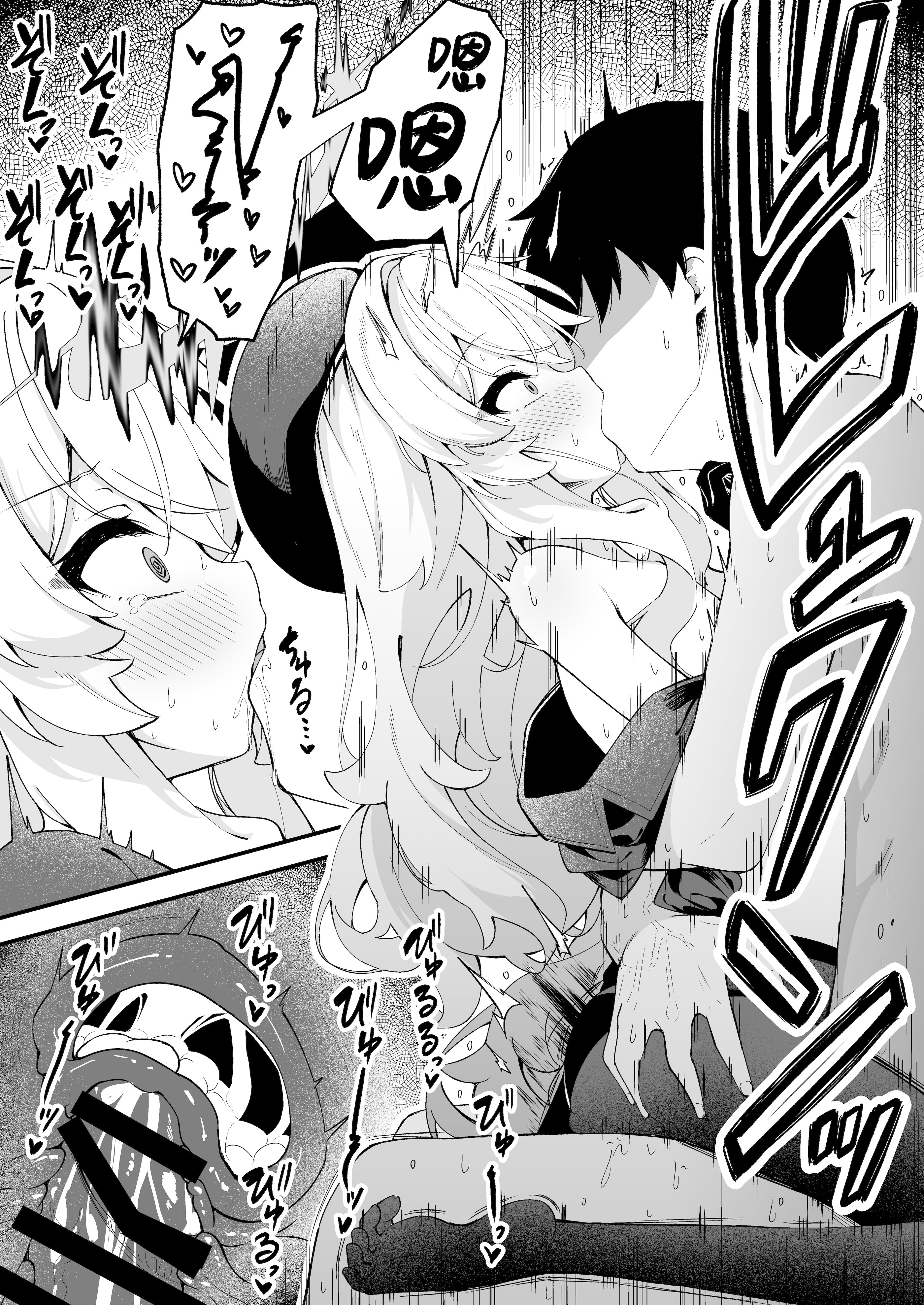 (C106) [つくてん (円つくも)] 生徒との××が気持ち良すぎる話 (ブルーアーカイブ)｜关于和学生××太过舒服这档事 [欶澜汉化组]