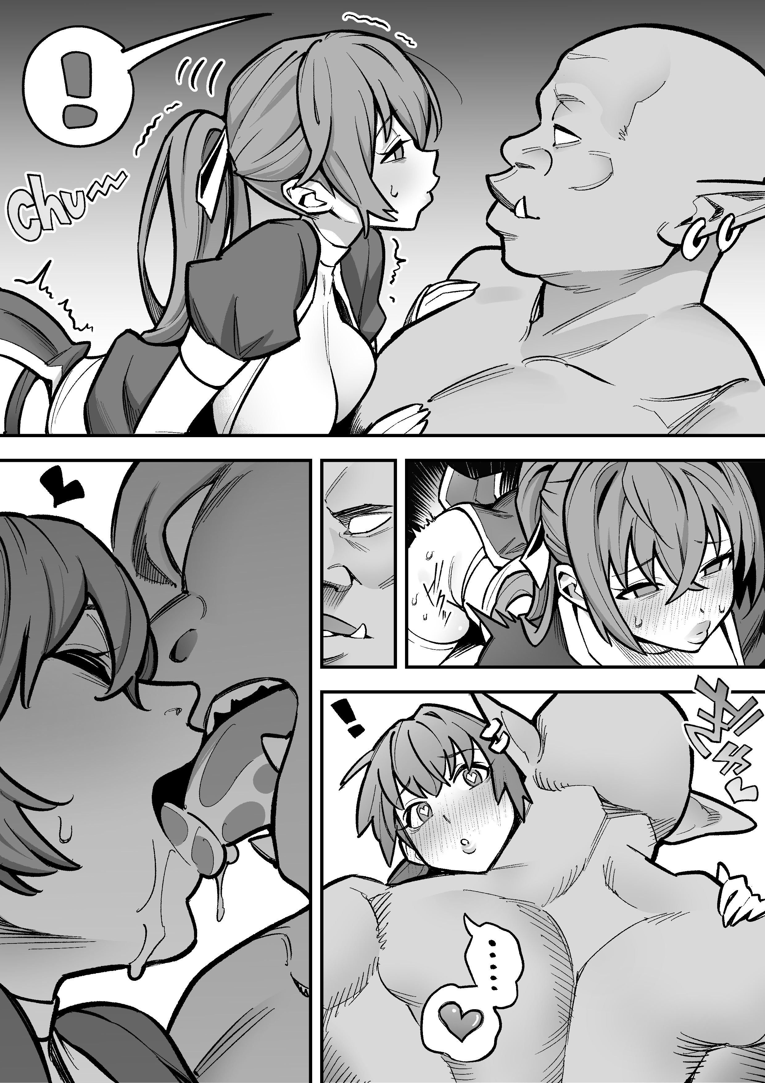 [雨の町] デッドオアアライブ かすみ×オーク (デッド・オア・アライブ)