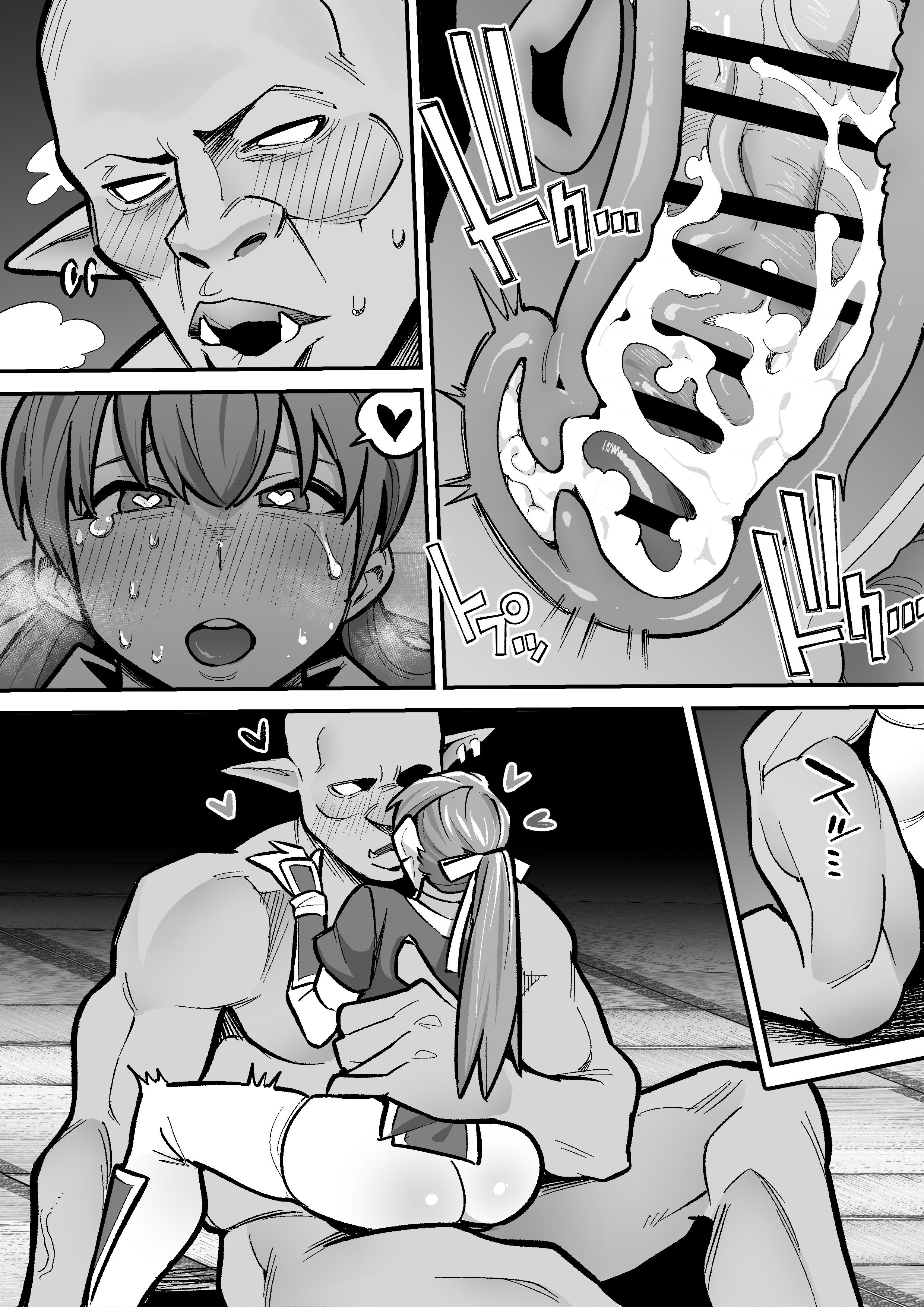 [雨の町] デッドオアアライブ かすみ×オーク (デッド・オア・アライブ)