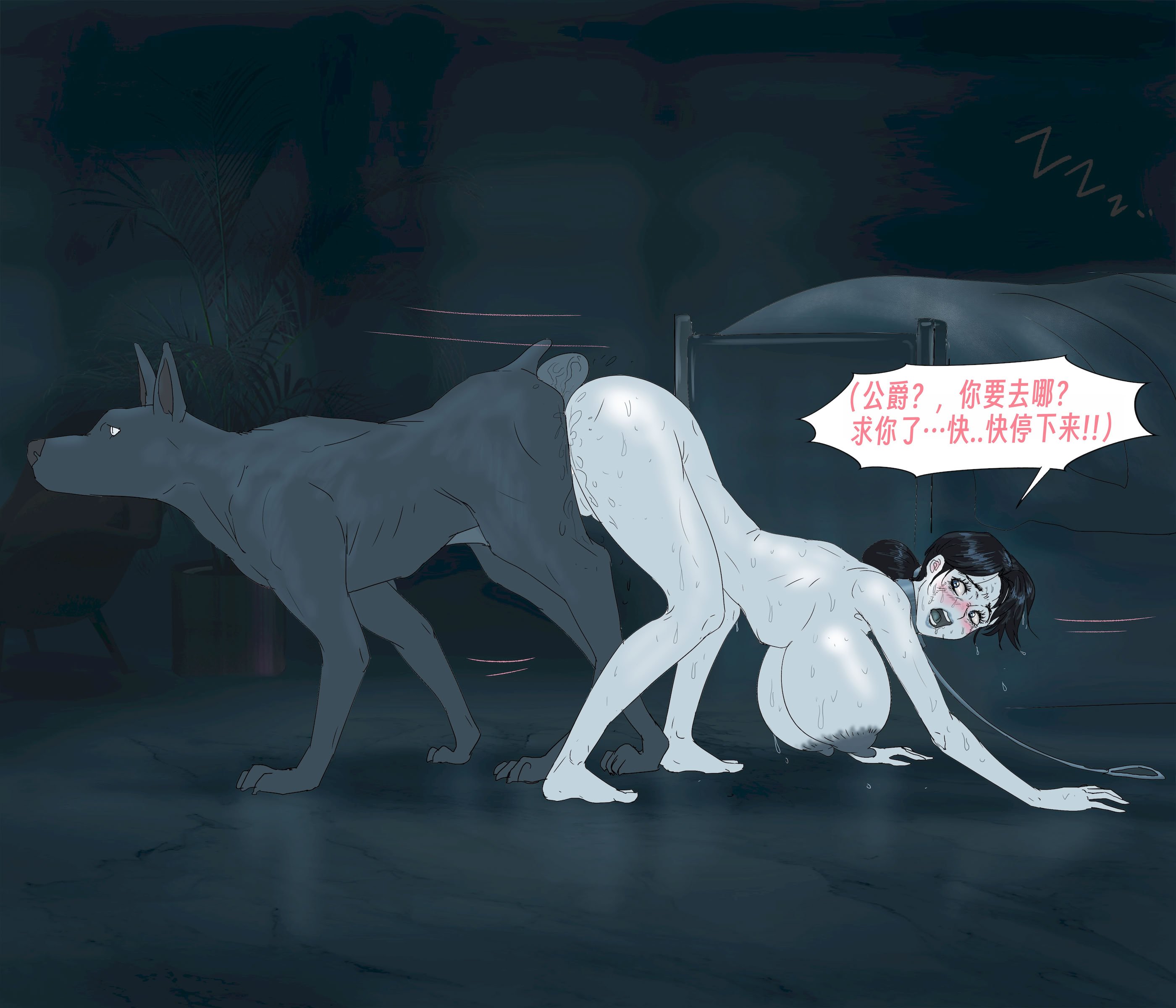 [ANTE90] 雌犬 female dog NTR (Summer EP.1-17) [中国翻訳] [wxh个人漢化]