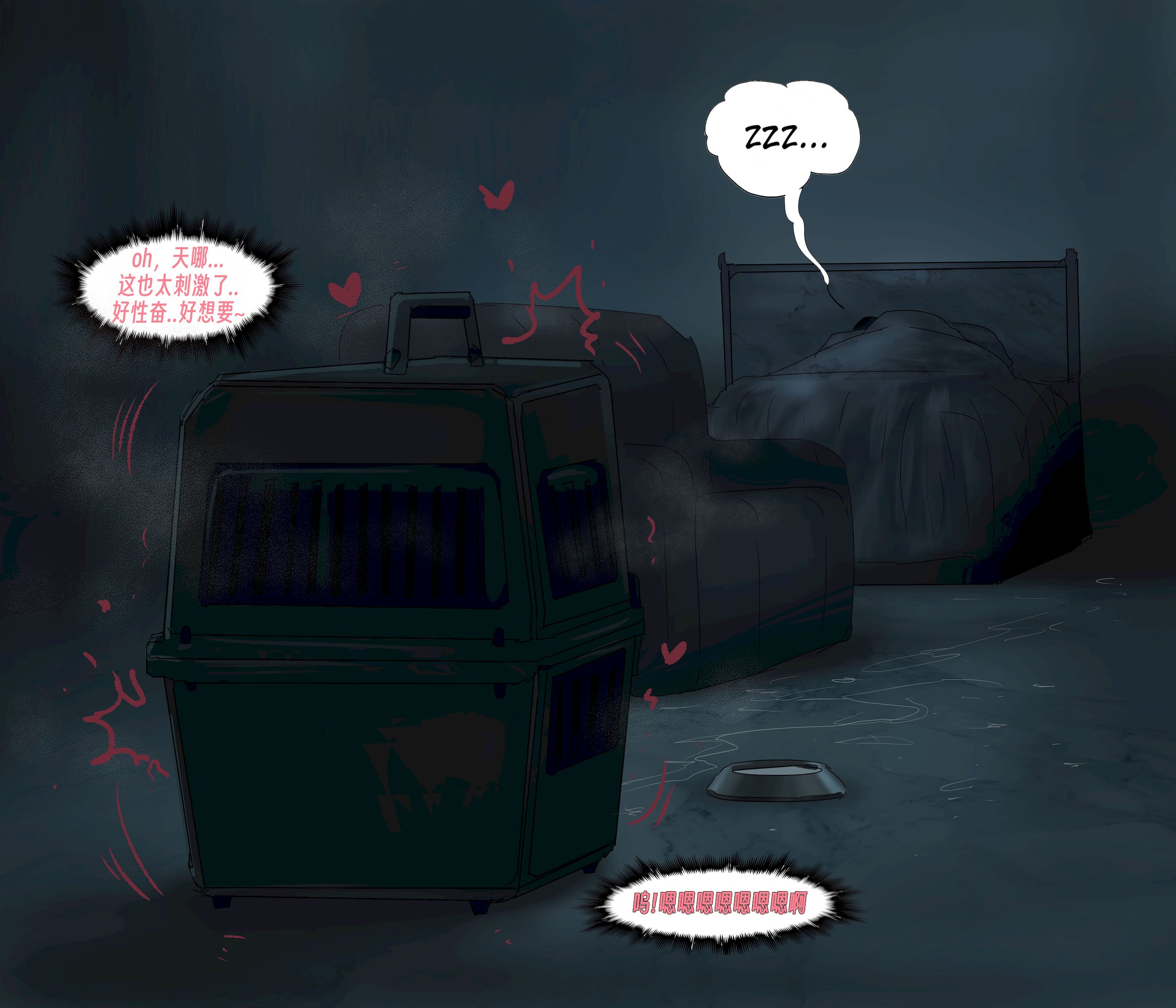 [ANTE90] 雌犬 female dog NTR (Summer EP.1-17) [中国翻訳] [wxh个人漢化]