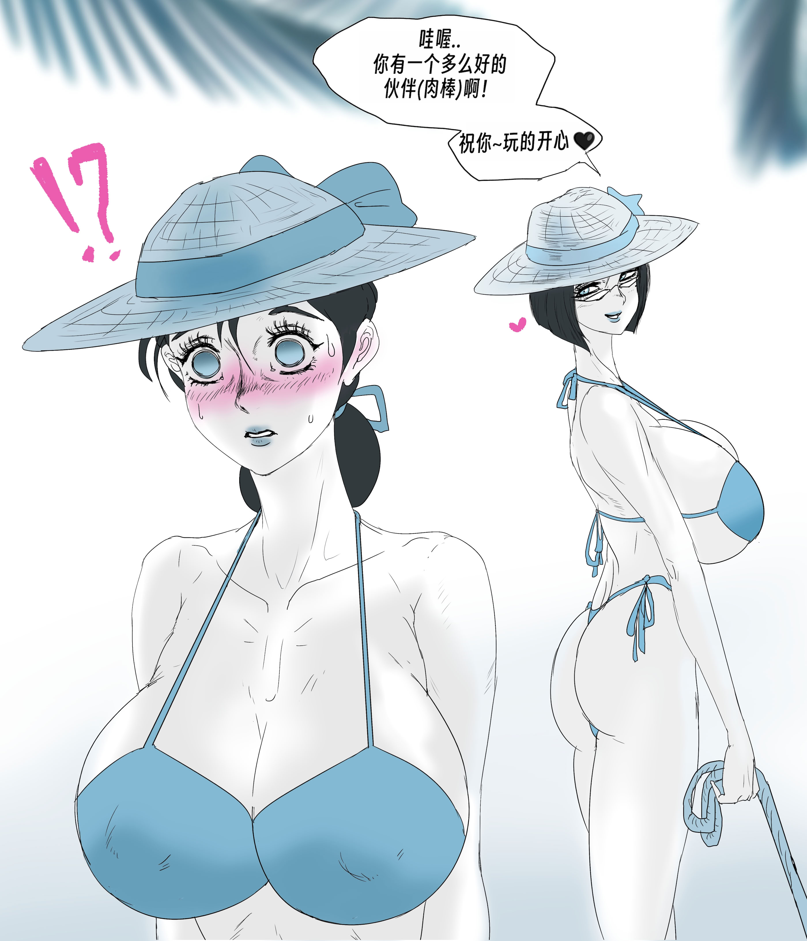 [ANTE90] 雌犬 female dog NTR (Summer EP.1-17) [中国翻訳] [wxh个人漢化]