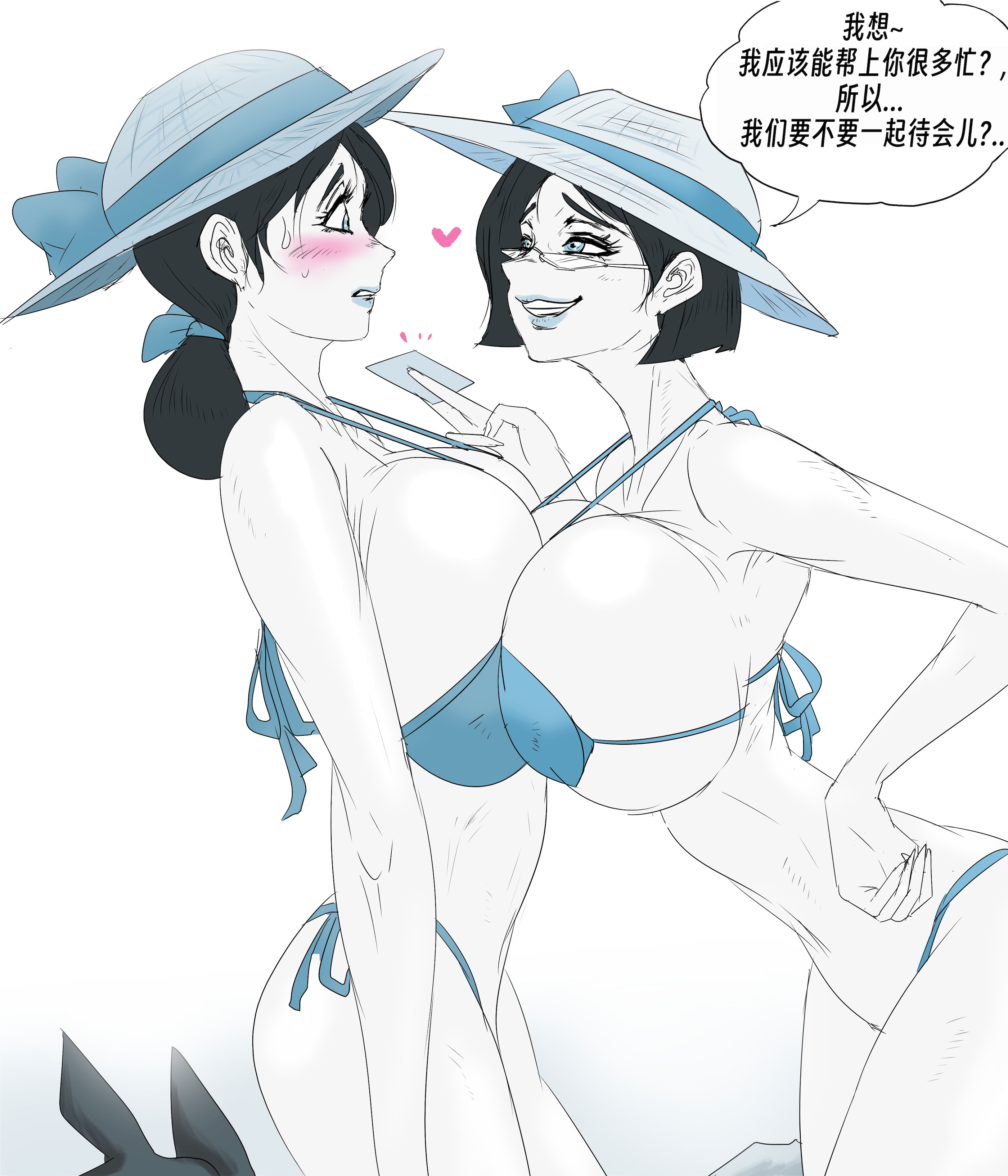 [ANTE90] 雌犬 female dog NTR (Summer EP.1-17) [中国翻訳] [wxh个人漢化]