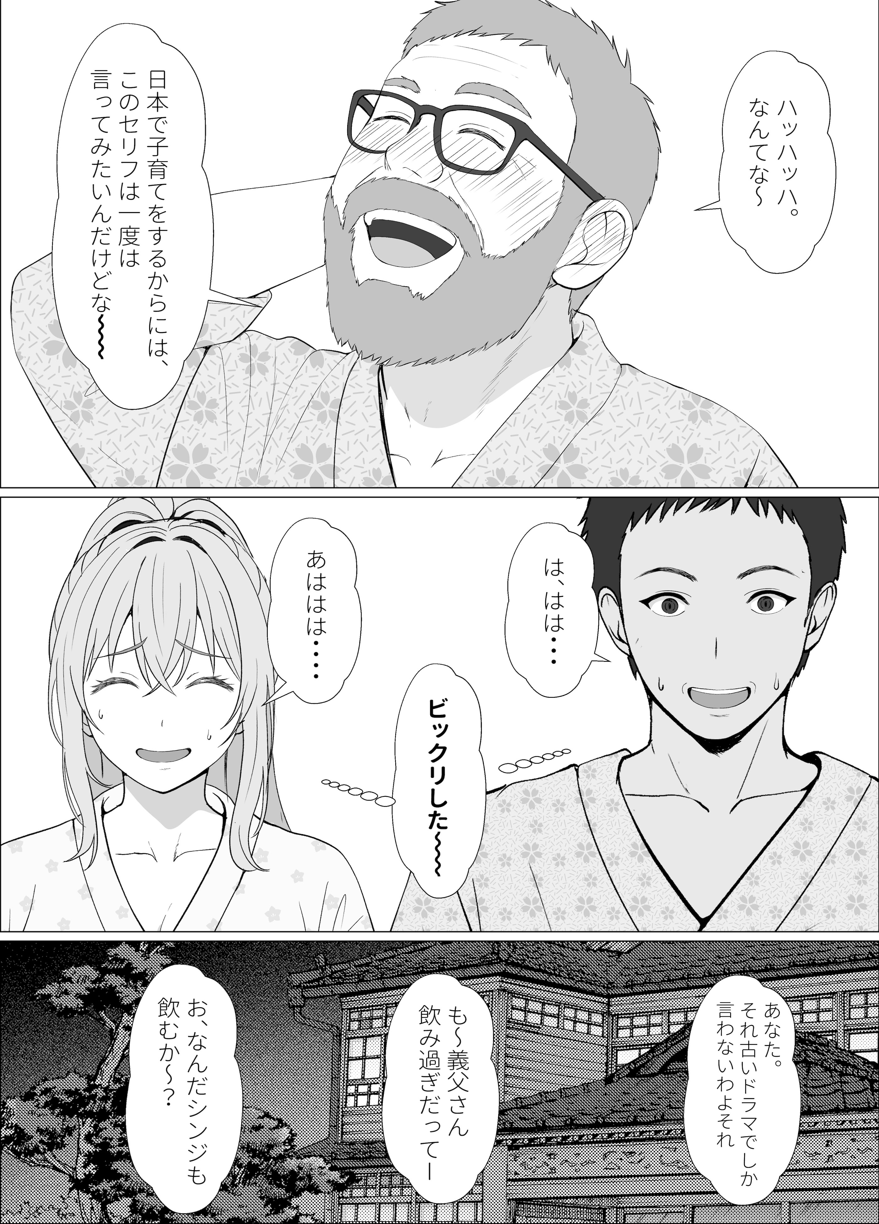 [サンバルキン] ハーフ義妹との甘い日常と濃密セックス 4