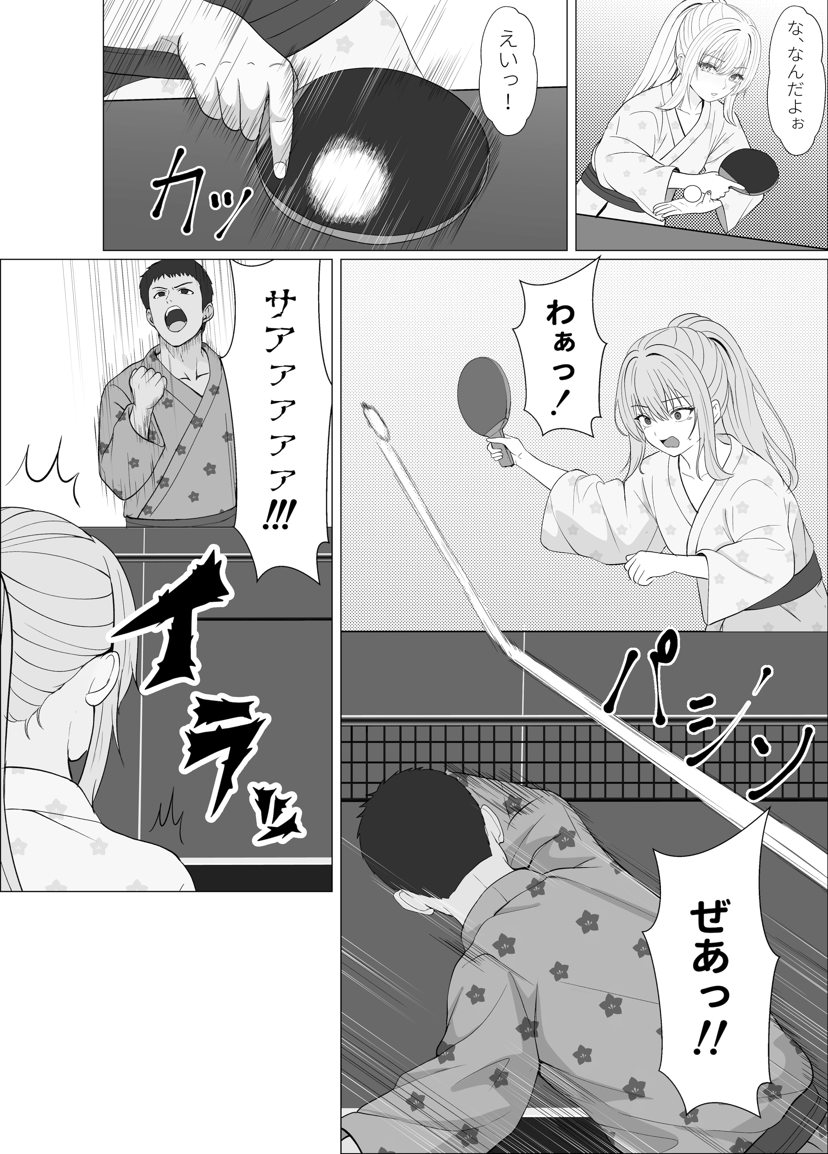 [サンバルキン] ハーフ義妹との甘い日常と濃密セックス 4
